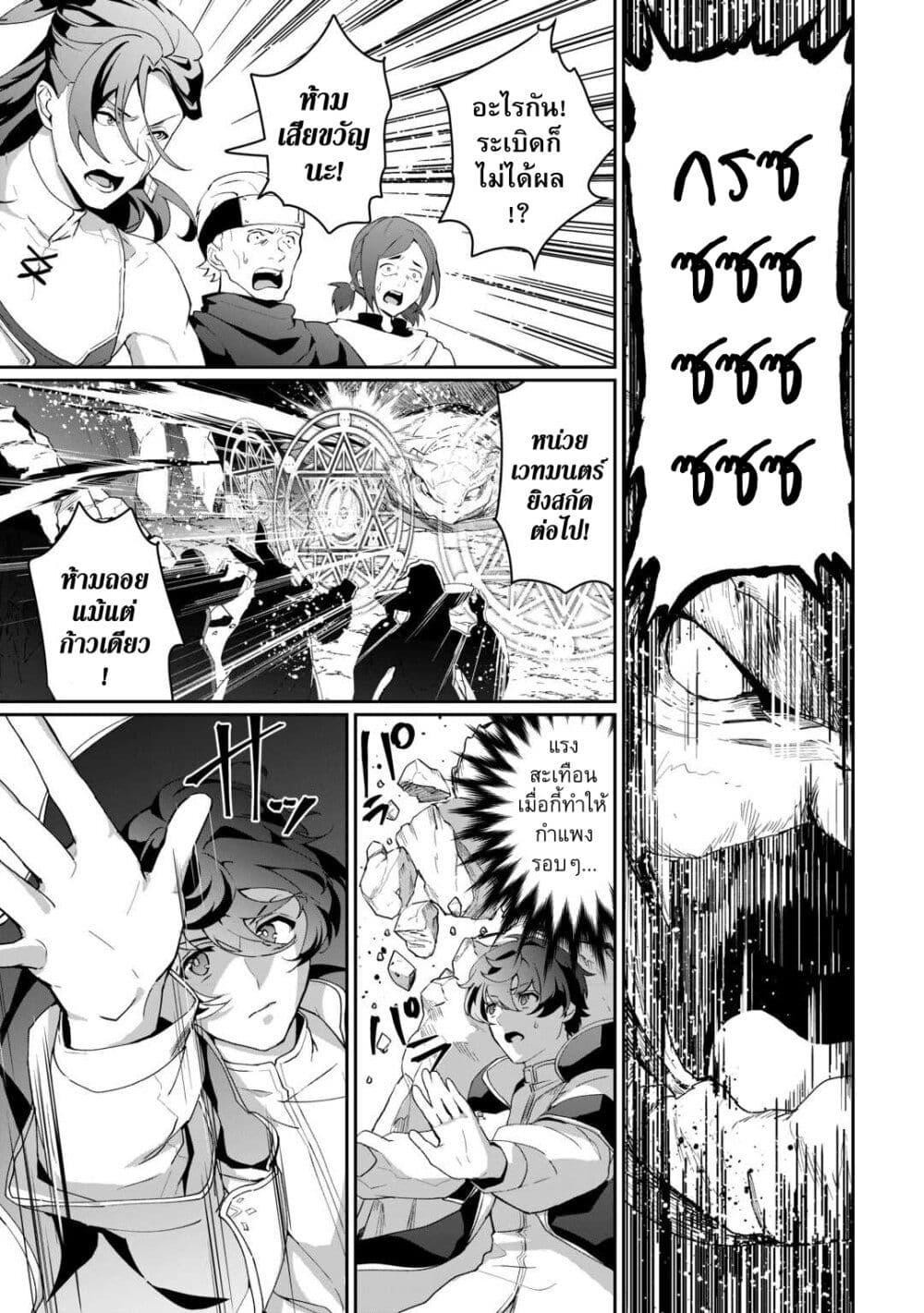 Manga-lc-com อ่านมังงะ อ่านการ์ตูน ออนไลน์ ฟรี Isekai de Mizu no Dai Seirei Yattemasu ตอนที่ 1 2 3 4 5 6 7 8 9 10 11 12 13 14 ฟรี ไม่มีโฆษณา Manga-lc - อ่าน มังงะ อ่าน การ์ตูน ออนไลน์ อ่านมังงะ ฟรี