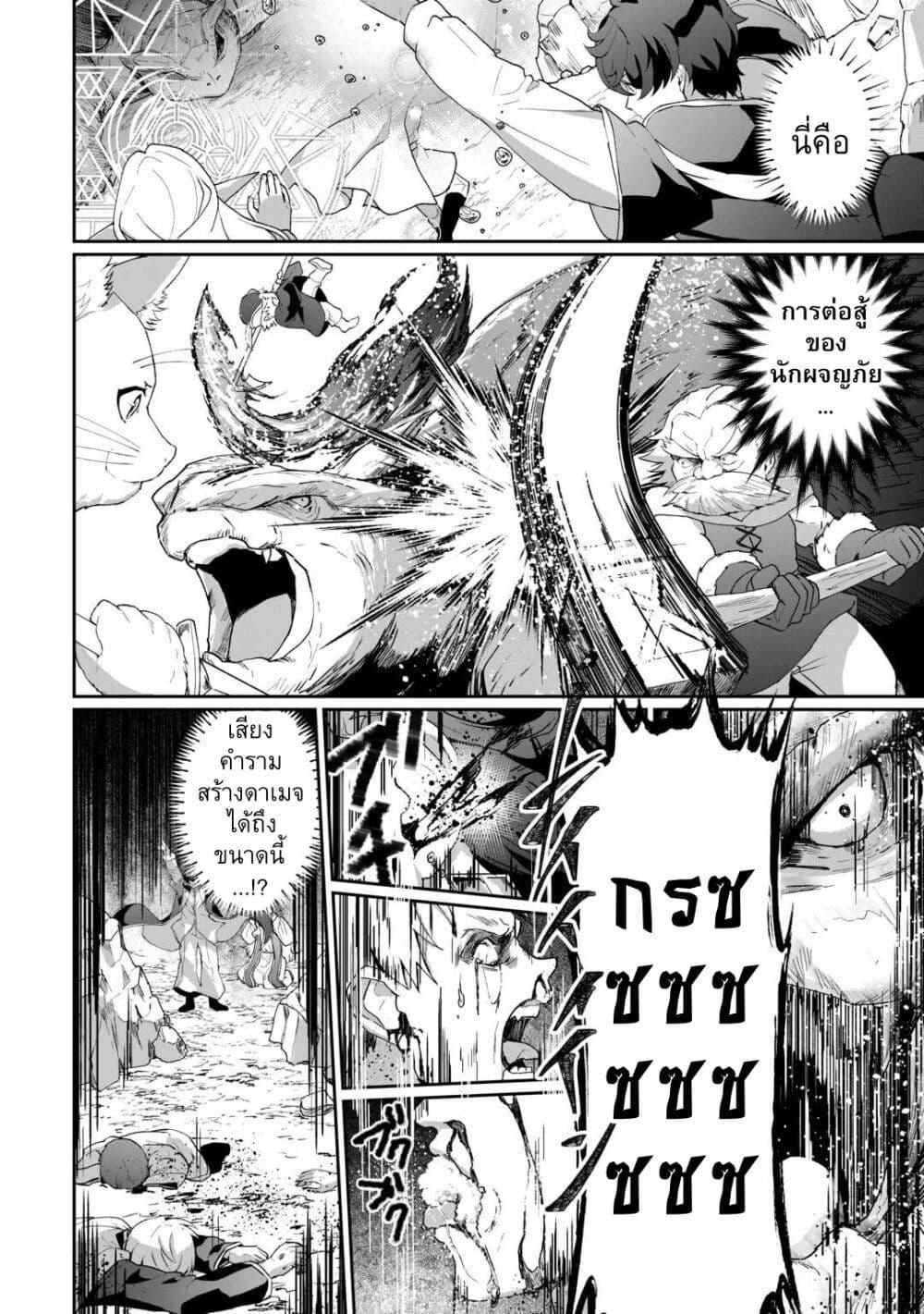 Manga-lc-com อ่านมังงะ อ่านการ์ตูน ออนไลน์ ฟรี Isekai de Mizu no Dai Seirei Yattemasu ตอนที่ 1 2 3 4 5 6 7 8 9 10 11 12 13 14 ฟรี ไม่มีโฆษณา Manga-lc - อ่าน มังงะ อ่าน การ์ตูน ออนไลน์ อ่านมังงะ ฟรี