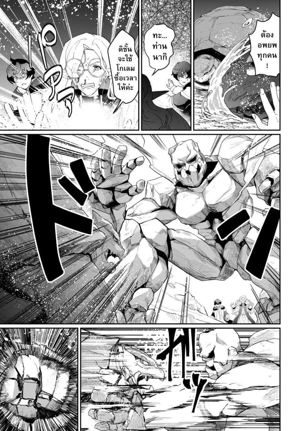 Manga-lc-com อ่านมังงะ อ่านการ์ตูน ออนไลน์ ฟรี Isekai de Mizu no Dai Seirei Yattemasu ตอนที่ 1 2 3 4 5 6 7 8 9 10 11 12 13 14 ฟรี ไม่มีโฆษณา Manga-lc - อ่าน มังงะ อ่าน การ์ตูน ออนไลน์ อ่านมังงะ ฟรี