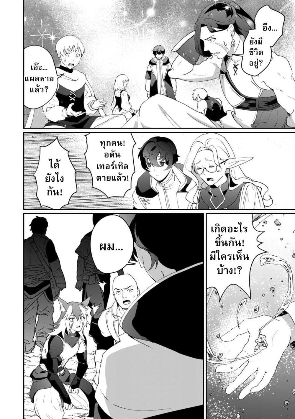 Manga-lc-com อ่านมังงะ อ่านการ์ตูน ออนไลน์ ฟรี Isekai de Mizu no Dai Seirei Yattemasu ตอนที่ 1 2 3 4 5 6 7 8 9 10 11 12 13 14 ฟรี ไม่มีโฆษณา Manga-lc - อ่าน มังงะ อ่าน การ์ตูน ออนไลน์ อ่านมังงะ ฟรี