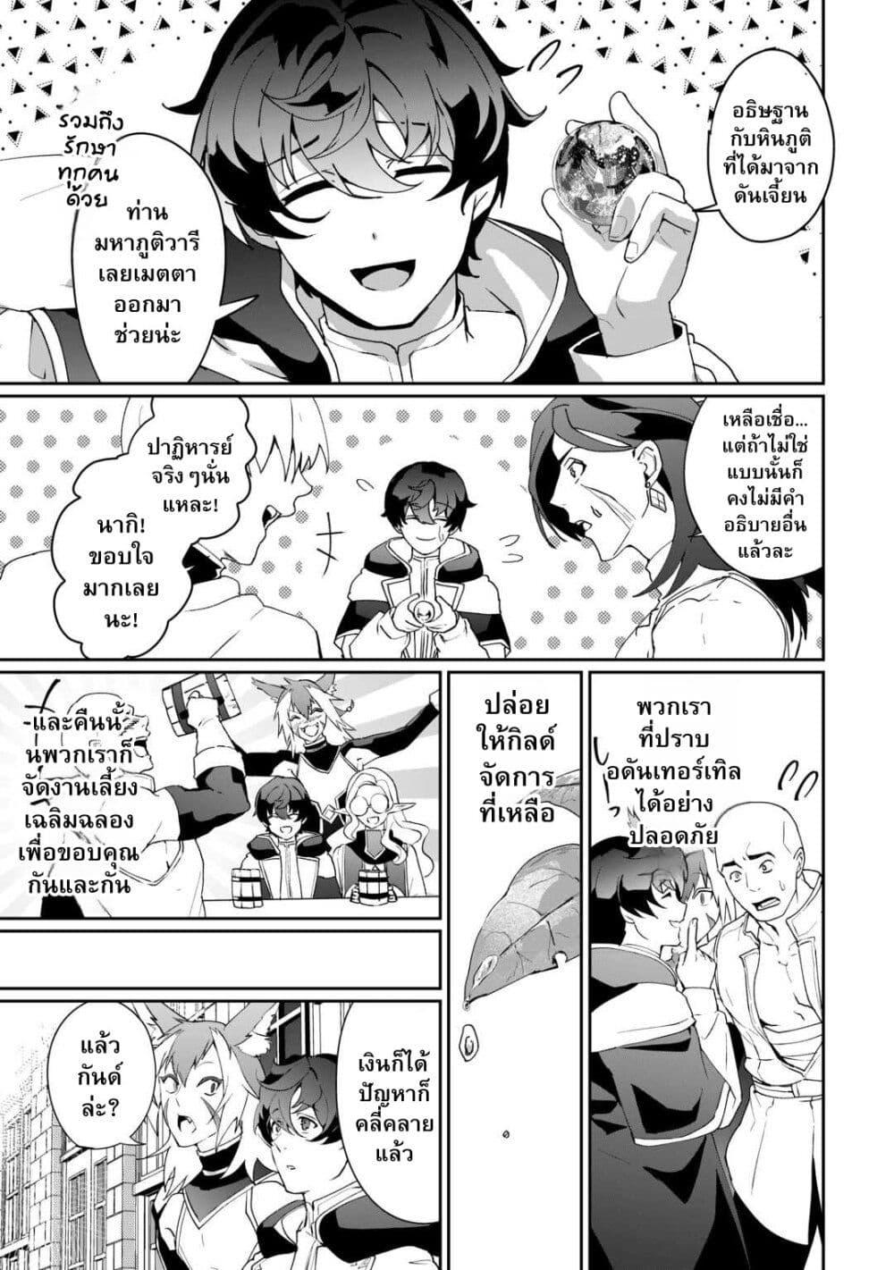 Manga-lc-com อ่านมังงะ อ่านการ์ตูน ออนไลน์ ฟรี Isekai de Mizu no Dai Seirei Yattemasu ตอนที่ 1 2 3 4 5 6 7 8 9 10 11 12 13 14 ฟรี ไม่มีโฆษณา Manga-lc - อ่าน มังงะ อ่าน การ์ตูน ออนไลน์ อ่านมังงะ ฟรี