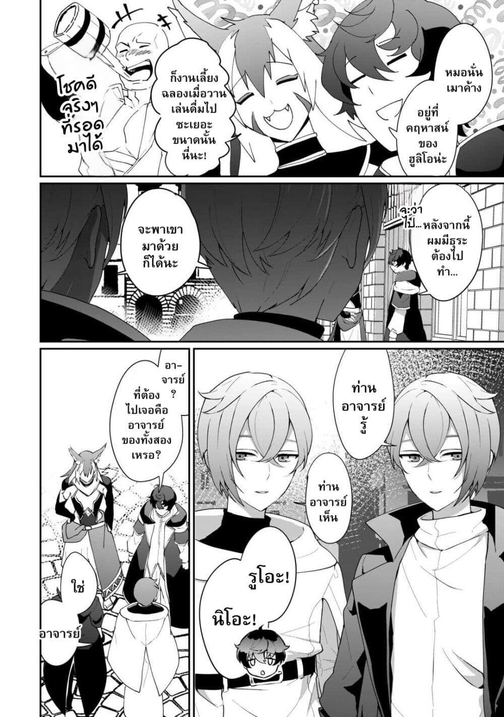 Manga-lc-com อ่านมังงะ อ่านการ์ตูน ออนไลน์ ฟรี Isekai de Mizu no Dai Seirei Yattemasu ตอนที่ 1 2 3 4 5 6 7 8 9 10 11 12 13 14 ฟรี ไม่มีโฆษณา Manga-lc - อ่าน มังงะ อ่าน การ์ตูน ออนไลน์ อ่านมังงะ ฟรี