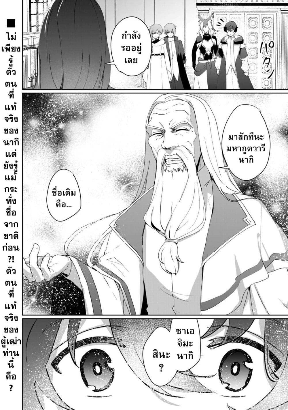 Manga-lc-com อ่านมังงะ อ่านการ์ตูน ออนไลน์ ฟรี Isekai de Mizu no Dai Seirei Yattemasu ตอนที่ 1 2 3 4 5 6 7 8 9 10 11 12 13 14 ฟรี ไม่มีโฆษณา Manga-lc - อ่าน มังงะ อ่าน การ์ตูน ออนไลน์ อ่านมังงะ ฟรี