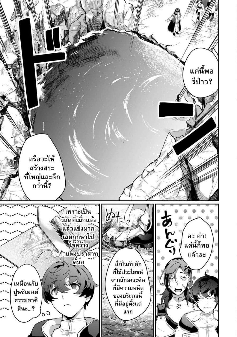 Manga-lc-com อ่านมังงะ อ่านการ์ตูน ออนไลน์ ฟรี Isekai de Mizu no Dai Seirei Yattemasu ตอนที่ 1 2 3 4 5 6 7 8 9 10 11 12 13 14 ฟรี ไม่มีโฆษณา Manga-lc - อ่าน มังงะ อ่าน การ์ตูน ออนไลน์ อ่านมังงะ ฟรี