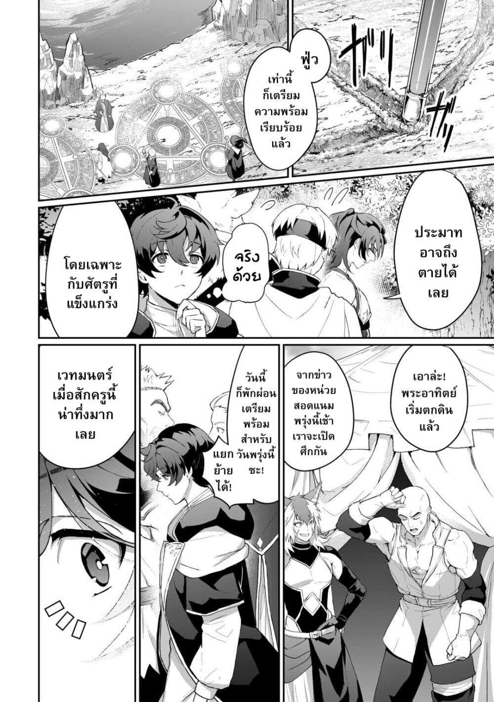 Manga-lc-com อ่านมังงะ อ่านการ์ตูน ออนไลน์ ฟรี Isekai de Mizu no Dai Seirei Yattemasu ตอนที่ 1 2 3 4 5 6 7 8 9 10 11 12 13 14 ฟรี ไม่มีโฆษณา Manga-lc - อ่าน มังงะ อ่าน การ์ตูน ออนไลน์ อ่านมังงะ ฟรี