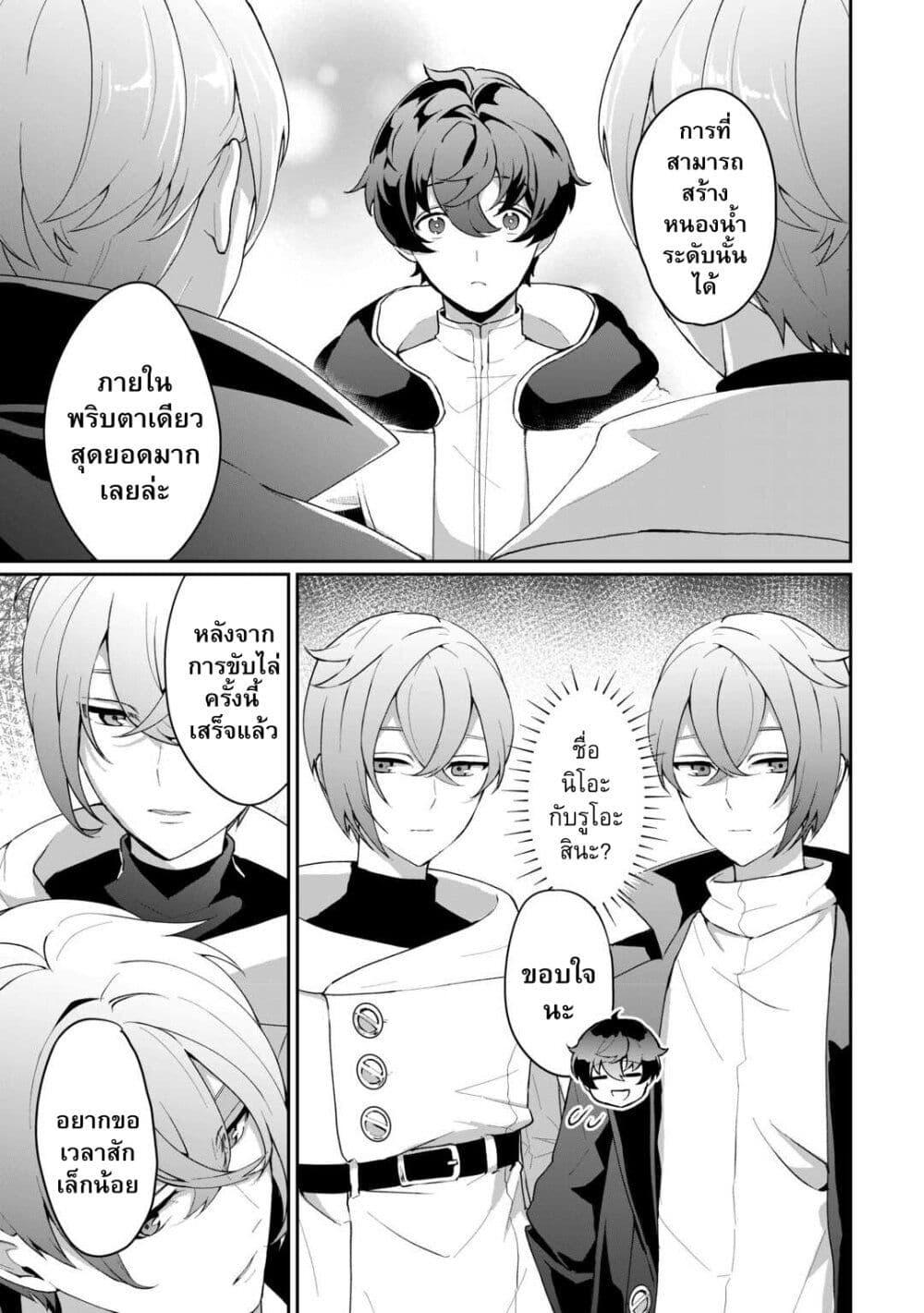 Manga-lc-com อ่านมังงะ อ่านการ์ตูน ออนไลน์ ฟรี Isekai de Mizu no Dai Seirei Yattemasu ตอนที่ 1 2 3 4 5 6 7 8 9 10 11 12 13 14 ฟรี ไม่มีโฆษณา Manga-lc - อ่าน มังงะ อ่าน การ์ตูน ออนไลน์ อ่านมังงะ ฟรี