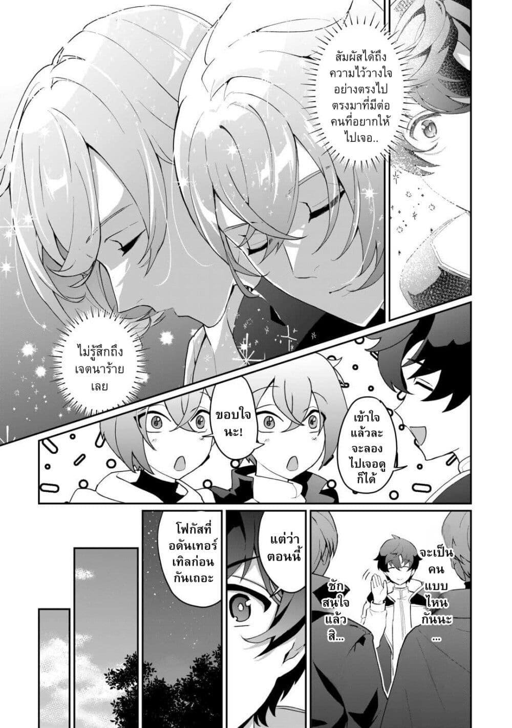 Manga-lc-com อ่านมังงะ อ่านการ์ตูน ออนไลน์ ฟรี Isekai de Mizu no Dai Seirei Yattemasu ตอนที่ 1 2 3 4 5 6 7 8 9 10 11 12 13 14 ฟรี ไม่มีโฆษณา Manga-lc - อ่าน มังงะ อ่าน การ์ตูน ออนไลน์ อ่านมังงะ ฟรี