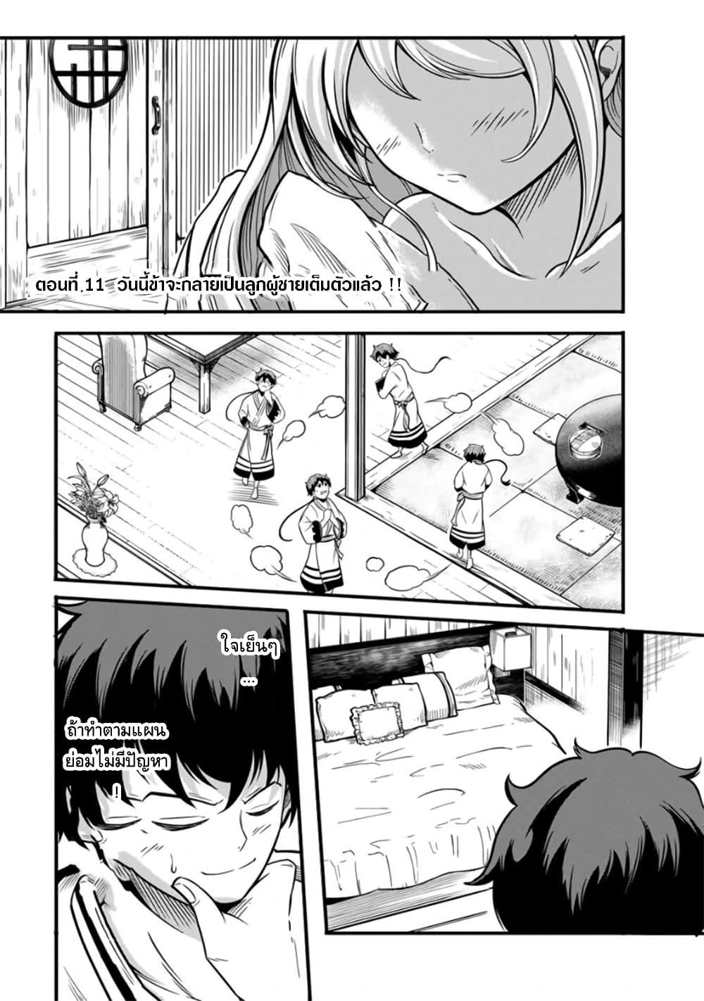 Manga-lc-com อ่านมังงะ อ่านการ์ตูน ออนไลน์ ฟรี Ore, Party nukeru wa ga Kuchiguse no Skill Shukushou no D Rank Boukensha, Seijo to Kekkon Shite Yuusha Party ni Kanyuusuru Hame ni Naru ตอนที่ 1 2 3 4 5 6 7 8 9 10 11 12 13 14 ฟรี ไม่มีโฆษณา Manga-lc - อ่าน มังงะ อ่าน การ์ตูน ออนไลน์ อ่านมังงะ ฟรี