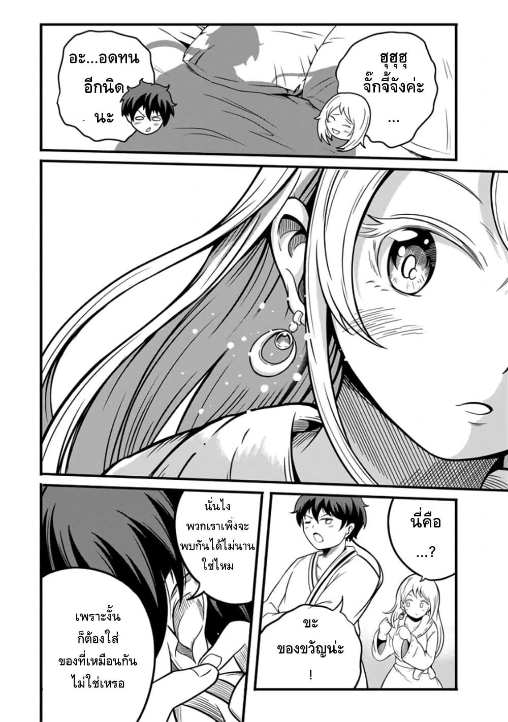 Manga-lc-com อ่านมังงะ อ่านการ์ตูน ออนไลน์ ฟรี Ore, Party nukeru wa ga Kuchiguse no Skill Shukushou no D Rank Boukensha, Seijo to Kekkon Shite Yuusha Party ni Kanyuusuru Hame ni Naru ตอนที่ 1 2 3 4 5 6 7 8 9 10 11 12 13 14 ฟรี ไม่มีโฆษณา Manga-lc - อ่าน มังงะ อ่าน การ์ตูน ออนไลน์ อ่านมังงะ ฟรี