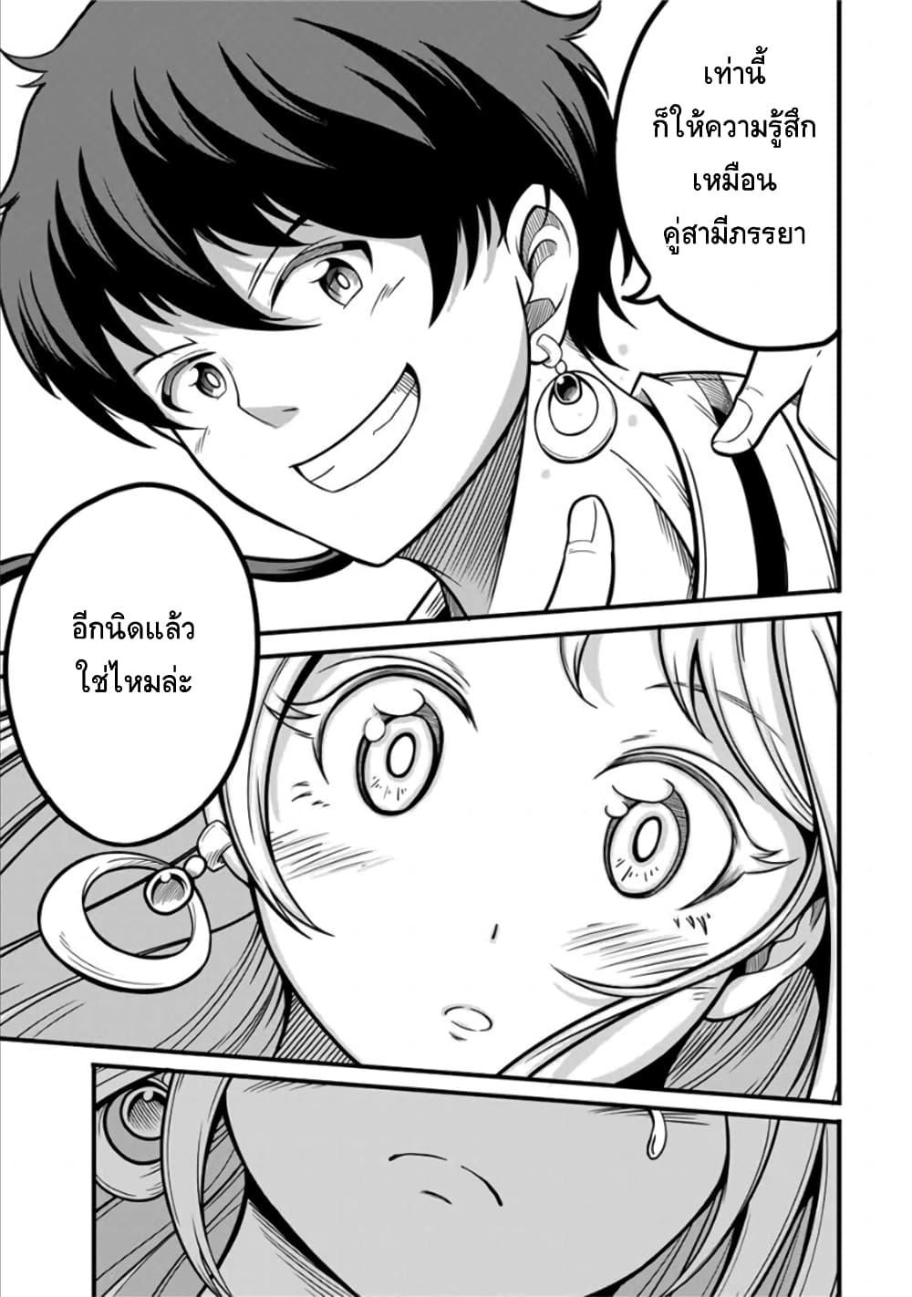 Manga-lc-com อ่านมังงะ อ่านการ์ตูน ออนไลน์ ฟรี Ore, Party nukeru wa ga Kuchiguse no Skill Shukushou no D Rank Boukensha, Seijo to Kekkon Shite Yuusha Party ni Kanyuusuru Hame ni Naru ตอนที่ 1 2 3 4 5 6 7 8 9 10 11 12 13 14 ฟรี ไม่มีโฆษณา Manga-lc - อ่าน มังงะ อ่าน การ์ตูน ออนไลน์ อ่านมังงะ ฟรี