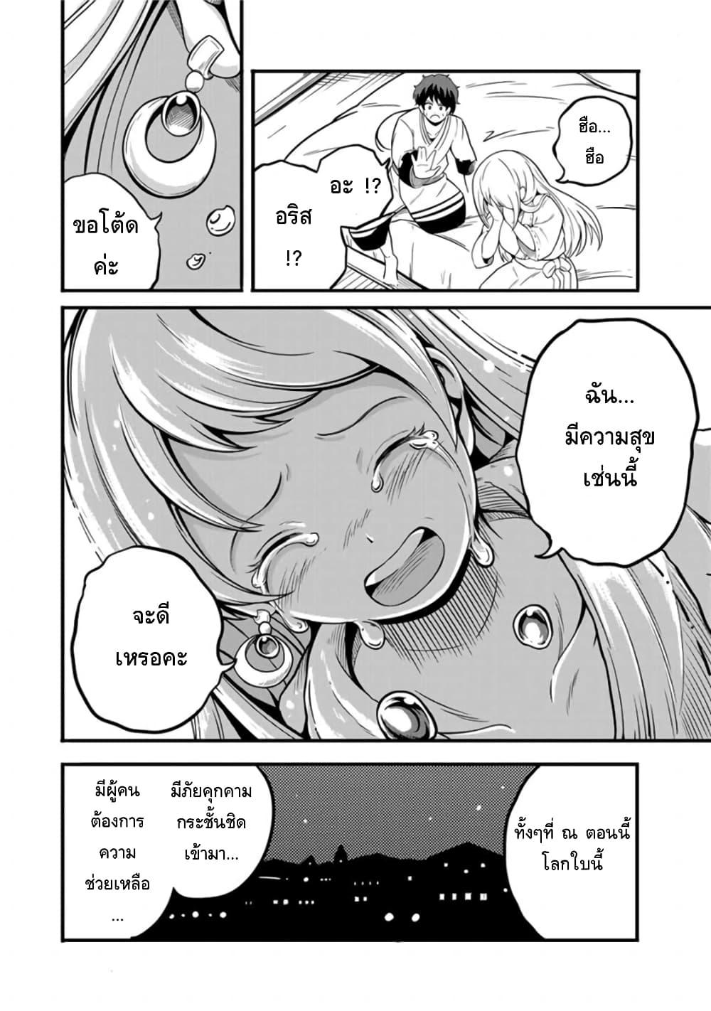 Manga-lc-com อ่านมังงะ อ่านการ์ตูน ออนไลน์ ฟรี Ore, Party nukeru wa ga Kuchiguse no Skill Shukushou no D Rank Boukensha, Seijo to Kekkon Shite Yuusha Party ni Kanyuusuru Hame ni Naru ตอนที่ 1 2 3 4 5 6 7 8 9 10 11 12 13 14 ฟรี ไม่มีโฆษณา Manga-lc - อ่าน มังงะ อ่าน การ์ตูน ออนไลน์ อ่านมังงะ ฟรี