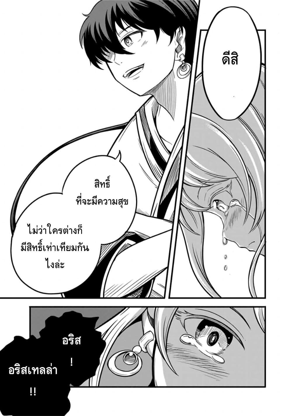 Manga-lc-com อ่านมังงะ อ่านการ์ตูน ออนไลน์ ฟรี Ore, Party nukeru wa ga Kuchiguse no Skill Shukushou no D Rank Boukensha, Seijo to Kekkon Shite Yuusha Party ni Kanyuusuru Hame ni Naru ตอนที่ 1 2 3 4 5 6 7 8 9 10 11 12 13 14 ฟรี ไม่มีโฆษณา Manga-lc - อ่าน มังงะ อ่าน การ์ตูน ออนไลน์ อ่านมังงะ ฟรี