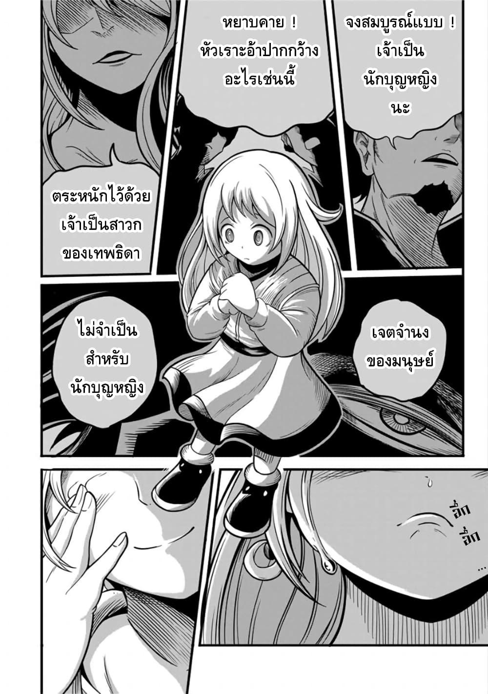 Manga-lc-com อ่านมังงะ อ่านการ์ตูน ออนไลน์ ฟรี Ore, Party nukeru wa ga Kuchiguse no Skill Shukushou no D Rank Boukensha, Seijo to Kekkon Shite Yuusha Party ni Kanyuusuru Hame ni Naru ตอนที่ 1 2 3 4 5 6 7 8 9 10 11 12 13 14 ฟรี ไม่มีโฆษณา Manga-lc - อ่าน มังงะ อ่าน การ์ตูน ออนไลน์ อ่านมังงะ ฟรี