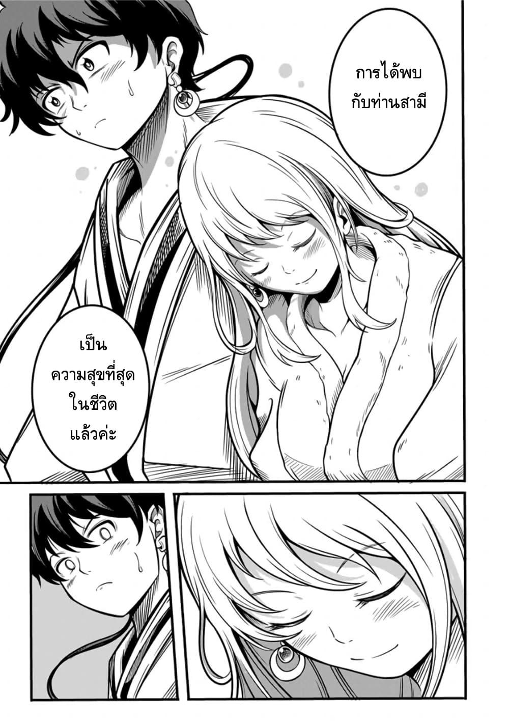 Manga-lc-com อ่านมังงะ อ่านการ์ตูน ออนไลน์ ฟรี Ore, Party nukeru wa ga Kuchiguse no Skill Shukushou no D Rank Boukensha, Seijo to Kekkon Shite Yuusha Party ni Kanyuusuru Hame ni Naru ตอนที่ 1 2 3 4 5 6 7 8 9 10 11 12 13 14 ฟรี ไม่มีโฆษณา Manga-lc - อ่าน มังงะ อ่าน การ์ตูน ออนไลน์ อ่านมังงะ ฟรี