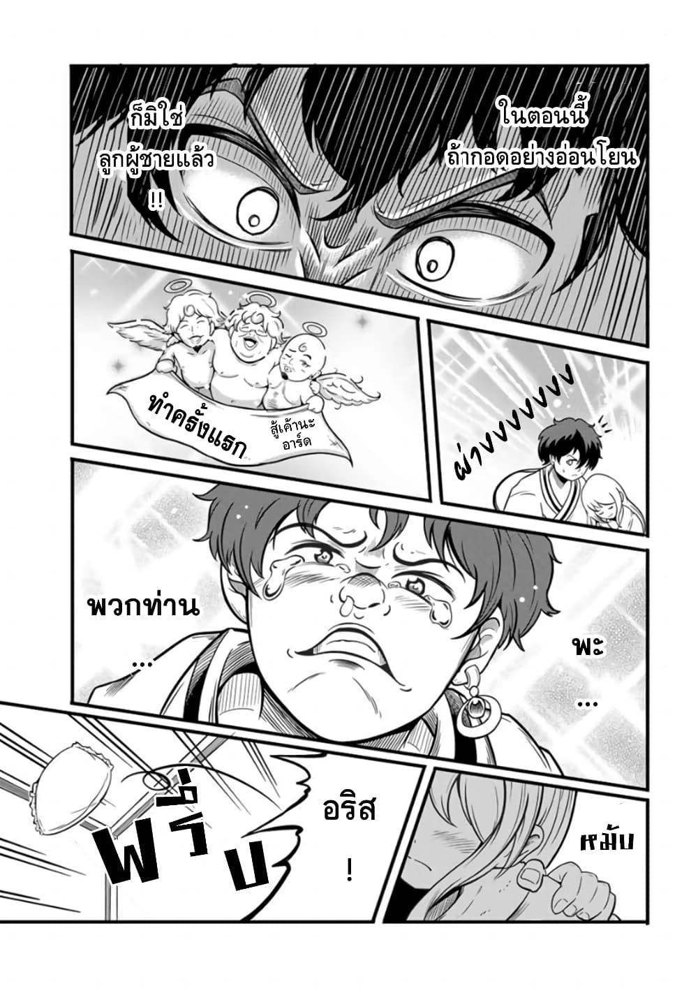 Manga-lc-com อ่านมังงะ อ่านการ์ตูน ออนไลน์ ฟรี Ore, Party nukeru wa ga Kuchiguse no Skill Shukushou no D Rank Boukensha, Seijo to Kekkon Shite Yuusha Party ni Kanyuusuru Hame ni Naru ตอนที่ 1 2 3 4 5 6 7 8 9 10 11 12 13 14 ฟรี ไม่มีโฆษณา Manga-lc - อ่าน มังงะ อ่าน การ์ตูน ออนไลน์ อ่านมังงะ ฟรี