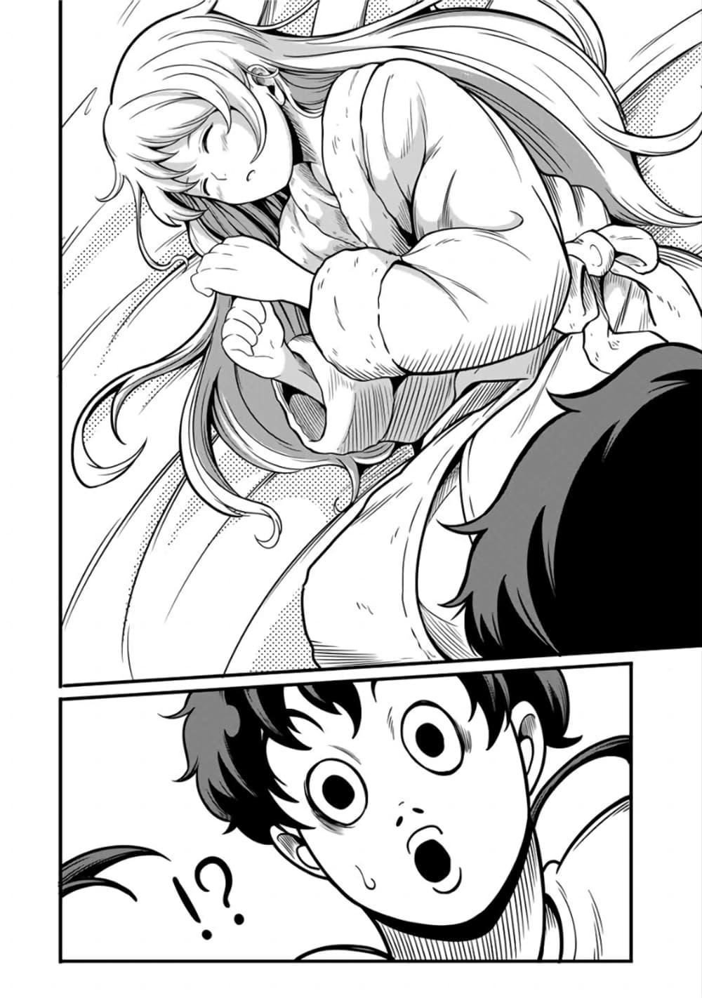 Manga-lc-com อ่านมังงะ อ่านการ์ตูน ออนไลน์ ฟรี Ore, Party nukeru wa ga Kuchiguse no Skill Shukushou no D Rank Boukensha, Seijo to Kekkon Shite Yuusha Party ni Kanyuusuru Hame ni Naru ตอนที่ 1 2 3 4 5 6 7 8 9 10 11 12 13 14 ฟรี ไม่มีโฆษณา Manga-lc - อ่าน มังงะ อ่าน การ์ตูน ออนไลน์ อ่านมังงะ ฟรี