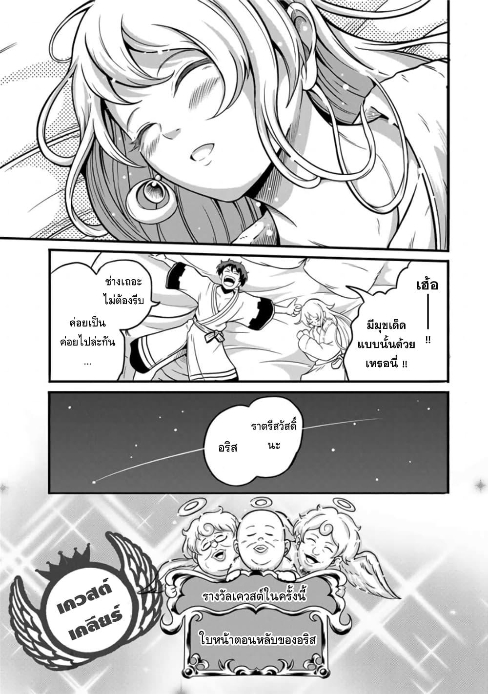 Manga-lc-com อ่านมังงะ อ่านการ์ตูน ออนไลน์ ฟรี Ore, Party nukeru wa ga Kuchiguse no Skill Shukushou no D Rank Boukensha, Seijo to Kekkon Shite Yuusha Party ni Kanyuusuru Hame ni Naru ตอนที่ 1 2 3 4 5 6 7 8 9 10 11 12 13 14 ฟรี ไม่มีโฆษณา Manga-lc - อ่าน มังงะ อ่าน การ์ตูน ออนไลน์ อ่านมังงะ ฟรี