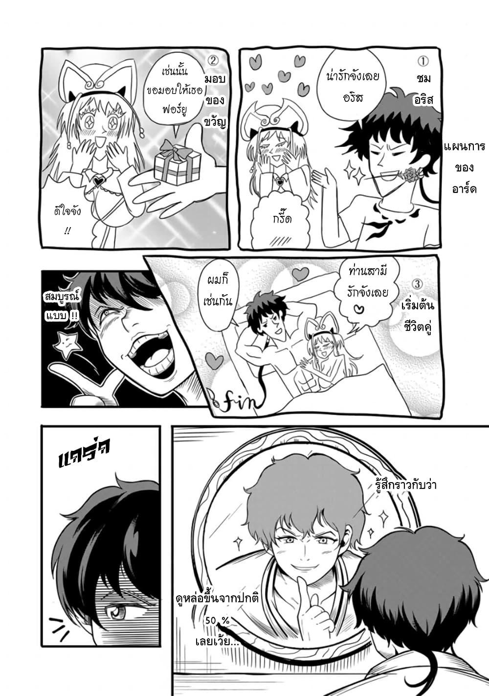 Manga-lc-com อ่านมังงะ อ่านการ์ตูน ออนไลน์ ฟรี Ore, Party nukeru wa ga Kuchiguse no Skill Shukushou no D Rank Boukensha, Seijo to Kekkon Shite Yuusha Party ni Kanyuusuru Hame ni Naru ตอนที่ 1 2 3 4 5 6 7 8 9 10 11 12 13 14 ฟรี ไม่มีโฆษณา Manga-lc - อ่าน มังงะ อ่าน การ์ตูน ออนไลน์ อ่านมังงะ ฟรี