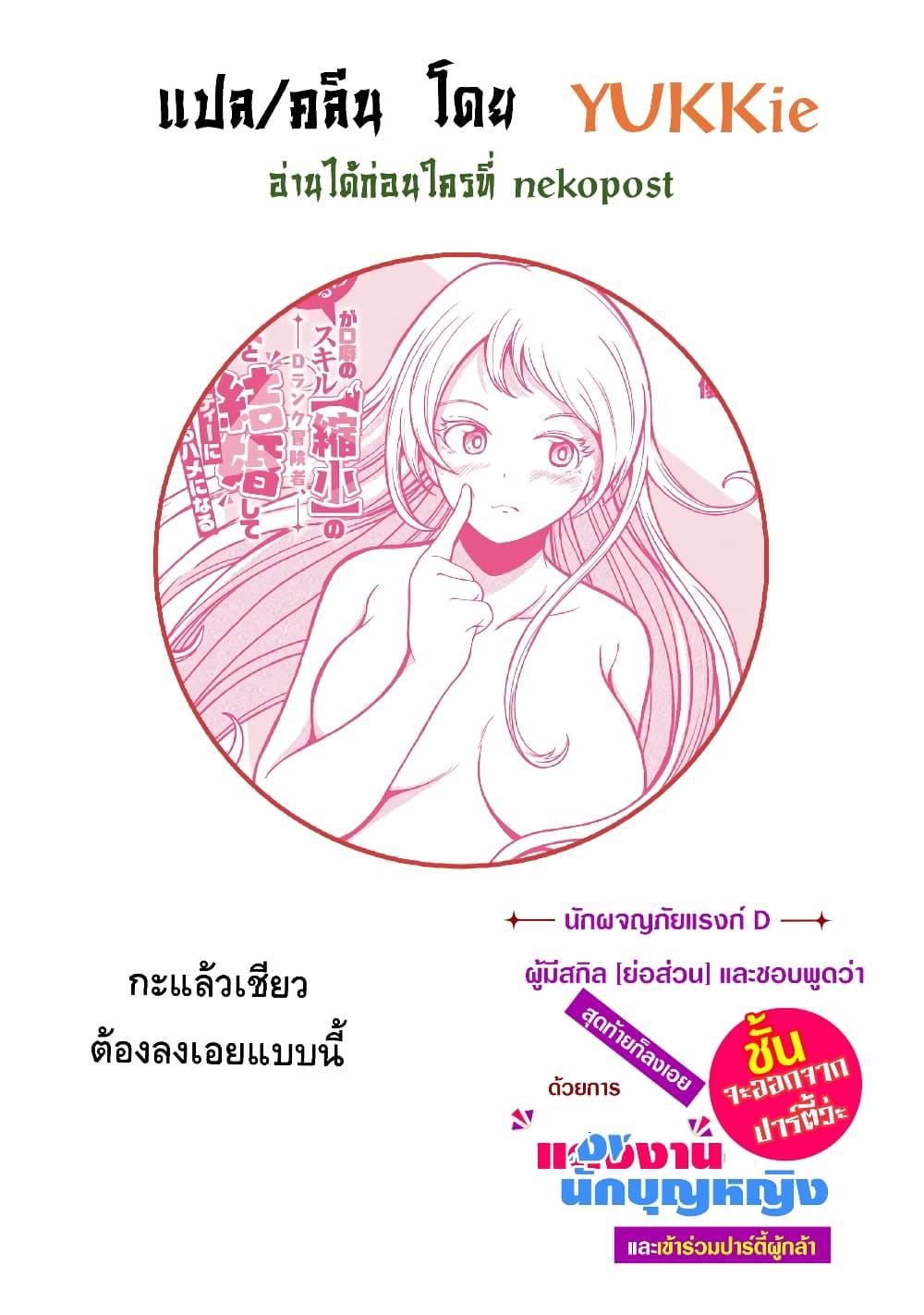 Manga-lc-com อ่านมังงะ อ่านการ์ตูน ออนไลน์ ฟรี Ore, Party nukeru wa ga Kuchiguse no Skill Shukushou no D Rank Boukensha, Seijo to Kekkon Shite Yuusha Party ni Kanyuusuru Hame ni Naru ตอนที่ 1 2 3 4 5 6 7 8 9 10 11 12 13 14 ฟรี ไม่มีโฆษณา Manga-lc - อ่าน มังงะ อ่าน การ์ตูน ออนไลน์ อ่านมังงะ ฟรี