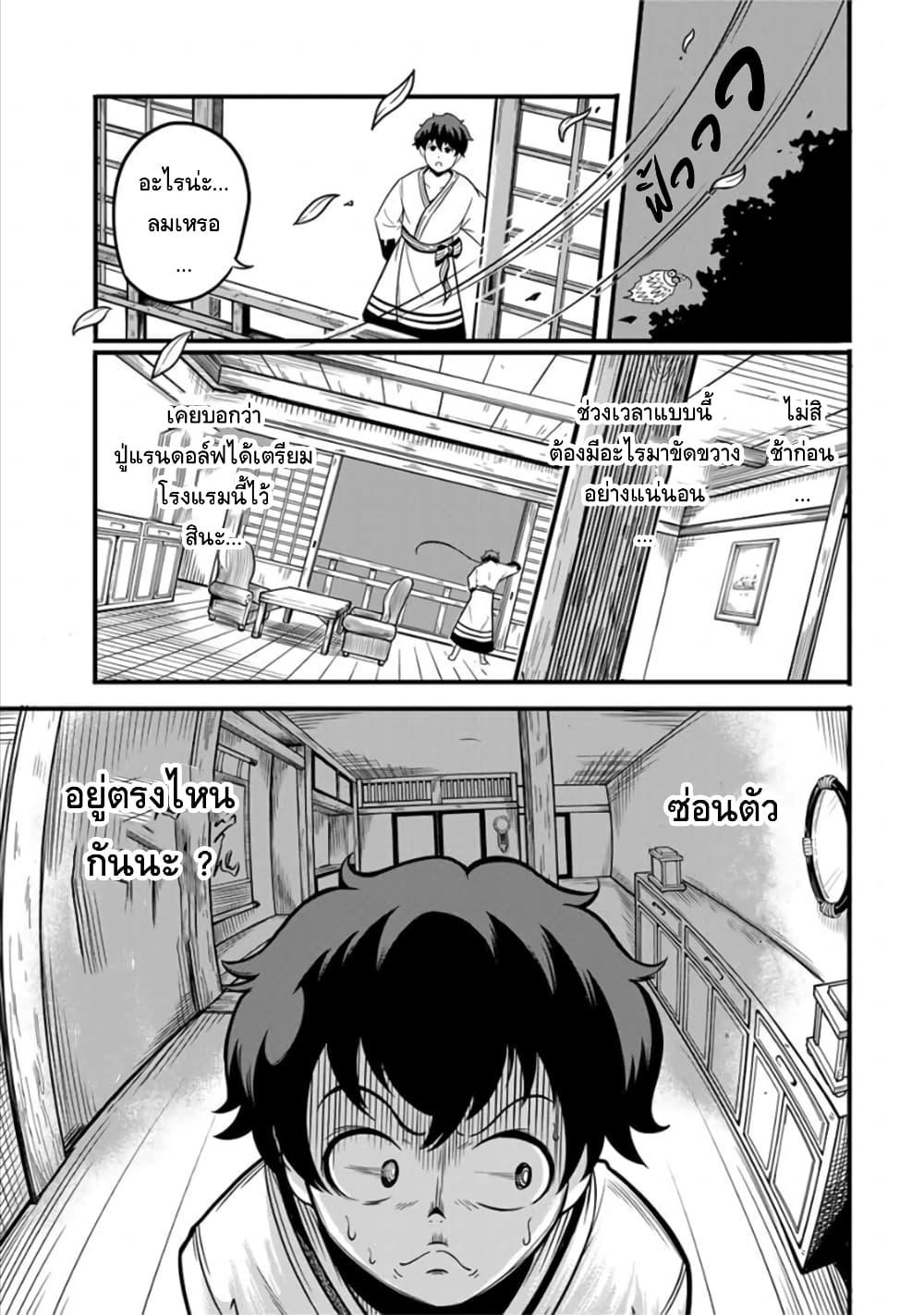 Manga-lc-com อ่านมังงะ อ่านการ์ตูน ออนไลน์ ฟรี Ore, Party nukeru wa ga Kuchiguse no Skill Shukushou no D Rank Boukensha, Seijo to Kekkon Shite Yuusha Party ni Kanyuusuru Hame ni Naru ตอนที่ 1 2 3 4 5 6 7 8 9 10 11 12 13 14 ฟรี ไม่มีโฆษณา Manga-lc - อ่าน มังงะ อ่าน การ์ตูน ออนไลน์ อ่านมังงะ ฟรี