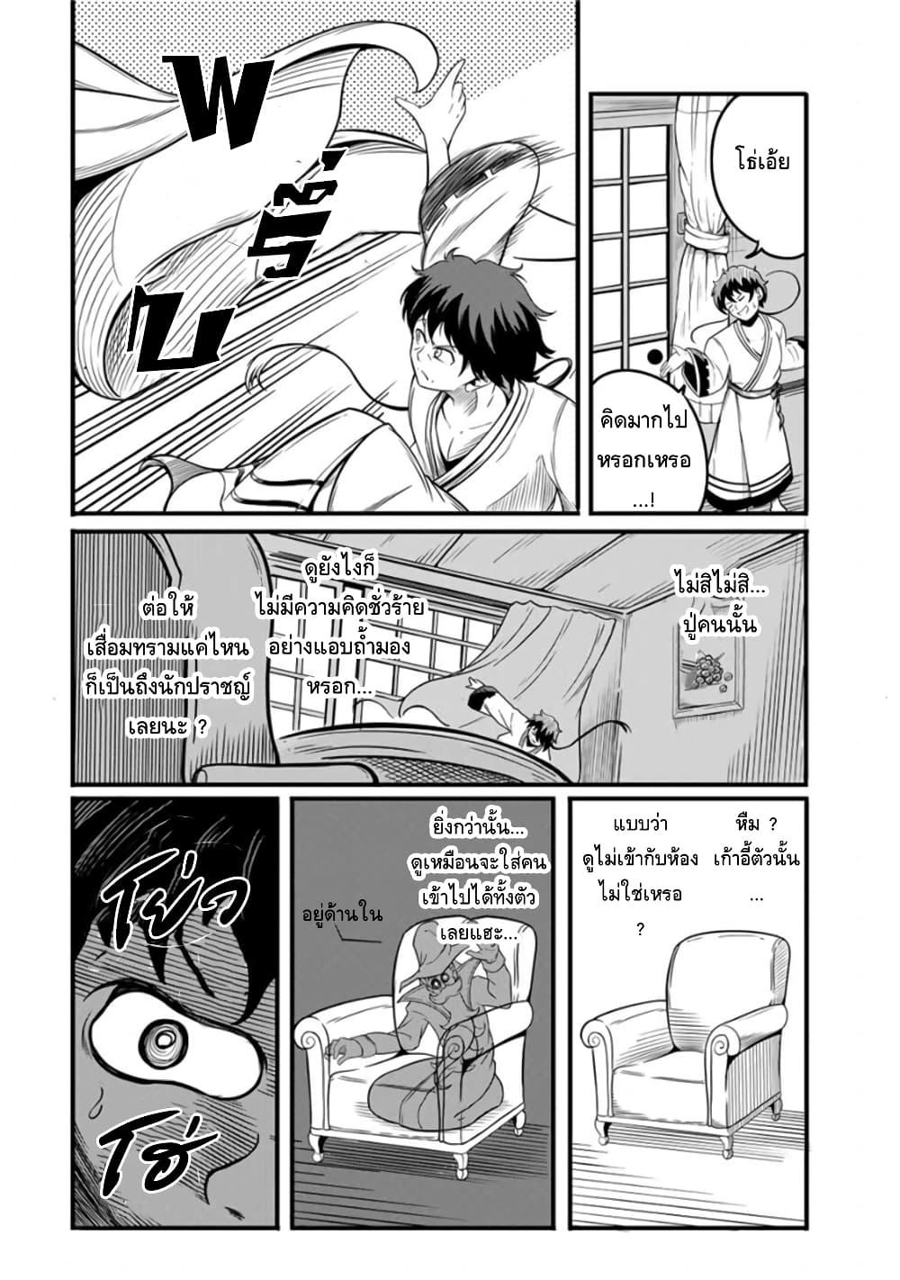 Manga-lc-com อ่านมังงะ อ่านการ์ตูน ออนไลน์ ฟรี Ore, Party nukeru wa ga Kuchiguse no Skill Shukushou no D Rank Boukensha, Seijo to Kekkon Shite Yuusha Party ni Kanyuusuru Hame ni Naru ตอนที่ 1 2 3 4 5 6 7 8 9 10 11 12 13 14 ฟรี ไม่มีโฆษณา Manga-lc - อ่าน มังงะ อ่าน การ์ตูน ออนไลน์ อ่านมังงะ ฟรี