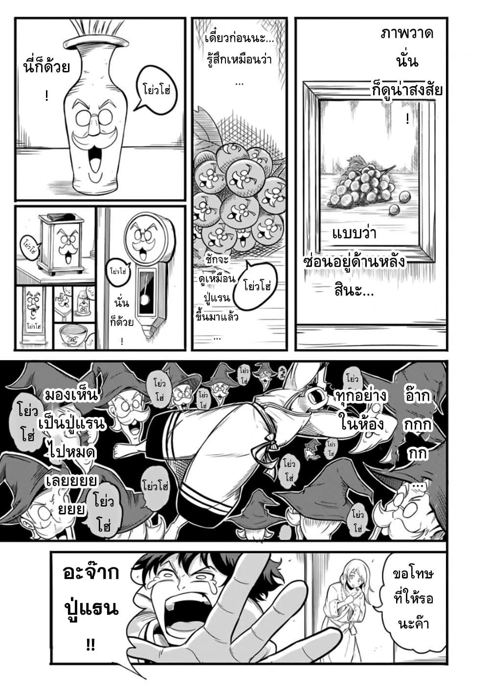 Manga-lc-com อ่านมังงะ อ่านการ์ตูน ออนไลน์ ฟรี Ore, Party nukeru wa ga Kuchiguse no Skill Shukushou no D Rank Boukensha, Seijo to Kekkon Shite Yuusha Party ni Kanyuusuru Hame ni Naru ตอนที่ 1 2 3 4 5 6 7 8 9 10 11 12 13 14 ฟรี ไม่มีโฆษณา Manga-lc - อ่าน มังงะ อ่าน การ์ตูน ออนไลน์ อ่านมังงะ ฟรี
