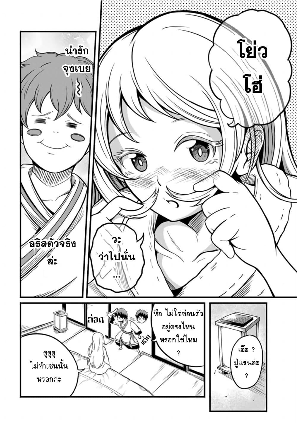 Manga-lc-com อ่านมังงะ อ่านการ์ตูน ออนไลน์ ฟรี Ore, Party nukeru wa ga Kuchiguse no Skill Shukushou no D Rank Boukensha, Seijo to Kekkon Shite Yuusha Party ni Kanyuusuru Hame ni Naru ตอนที่ 1 2 3 4 5 6 7 8 9 10 11 12 13 14 ฟรี ไม่มีโฆษณา Manga-lc - อ่าน มังงะ อ่าน การ์ตูน ออนไลน์ อ่านมังงะ ฟรี