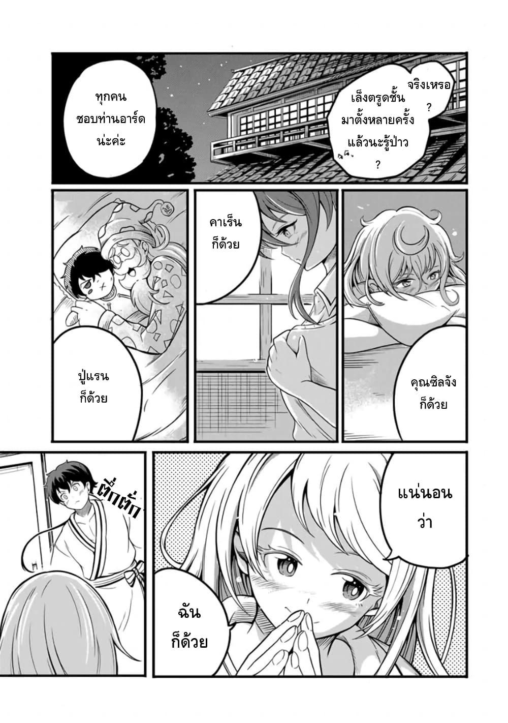 Manga-lc-com อ่านมังงะ อ่านการ์ตูน ออนไลน์ ฟรี Ore, Party nukeru wa ga Kuchiguse no Skill Shukushou no D Rank Boukensha, Seijo to Kekkon Shite Yuusha Party ni Kanyuusuru Hame ni Naru ตอนที่ 1 2 3 4 5 6 7 8 9 10 11 12 13 14 ฟรี ไม่มีโฆษณา Manga-lc - อ่าน มังงะ อ่าน การ์ตูน ออนไลน์ อ่านมังงะ ฟรี