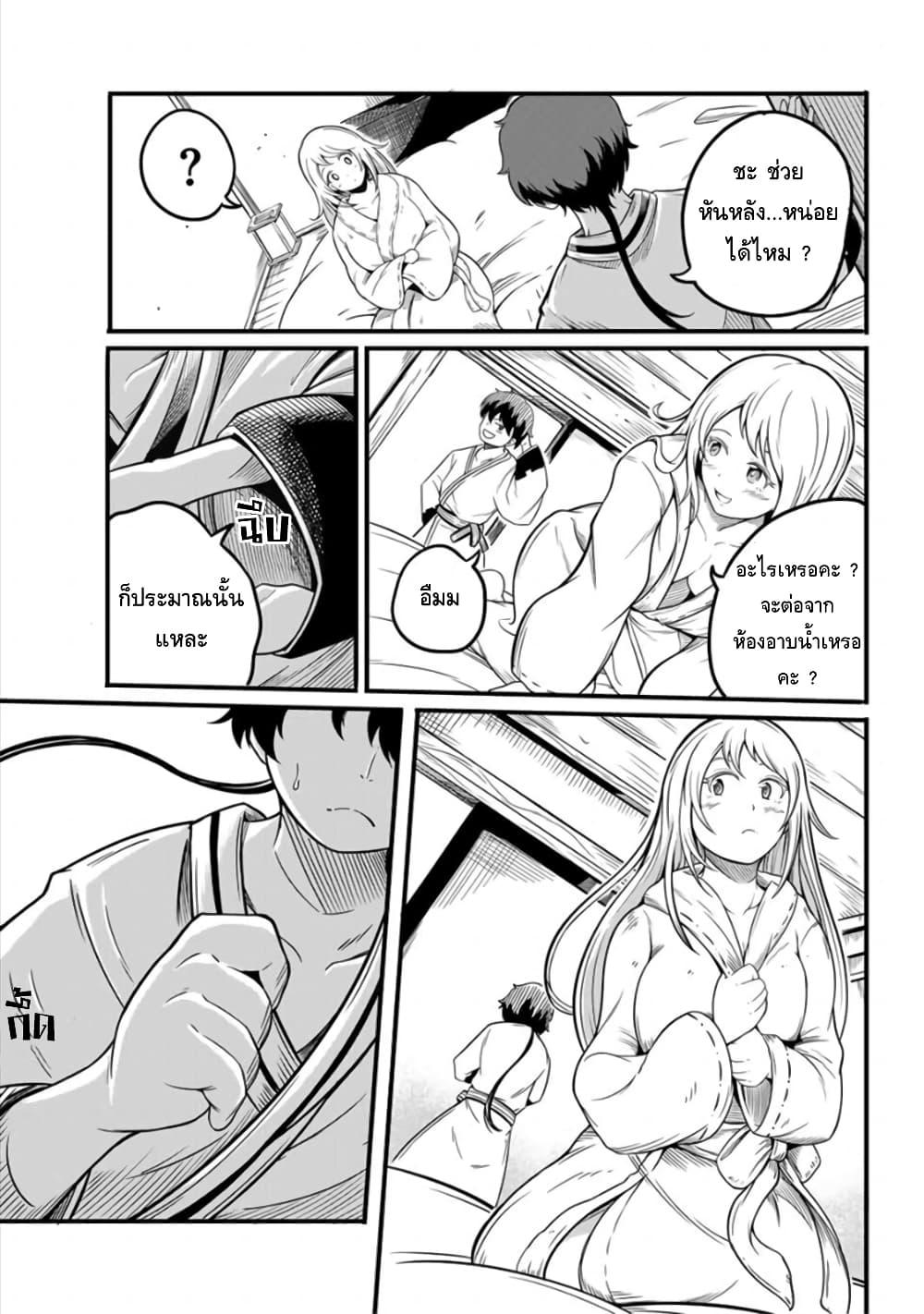 Manga-lc-com อ่านมังงะ อ่านการ์ตูน ออนไลน์ ฟรี Ore, Party nukeru wa ga Kuchiguse no Skill Shukushou no D Rank Boukensha, Seijo to Kekkon Shite Yuusha Party ni Kanyuusuru Hame ni Naru ตอนที่ 1 2 3 4 5 6 7 8 9 10 11 12 13 14 ฟรี ไม่มีโฆษณา Manga-lc - อ่าน มังงะ อ่าน การ์ตูน ออนไลน์ อ่านมังงะ ฟรี