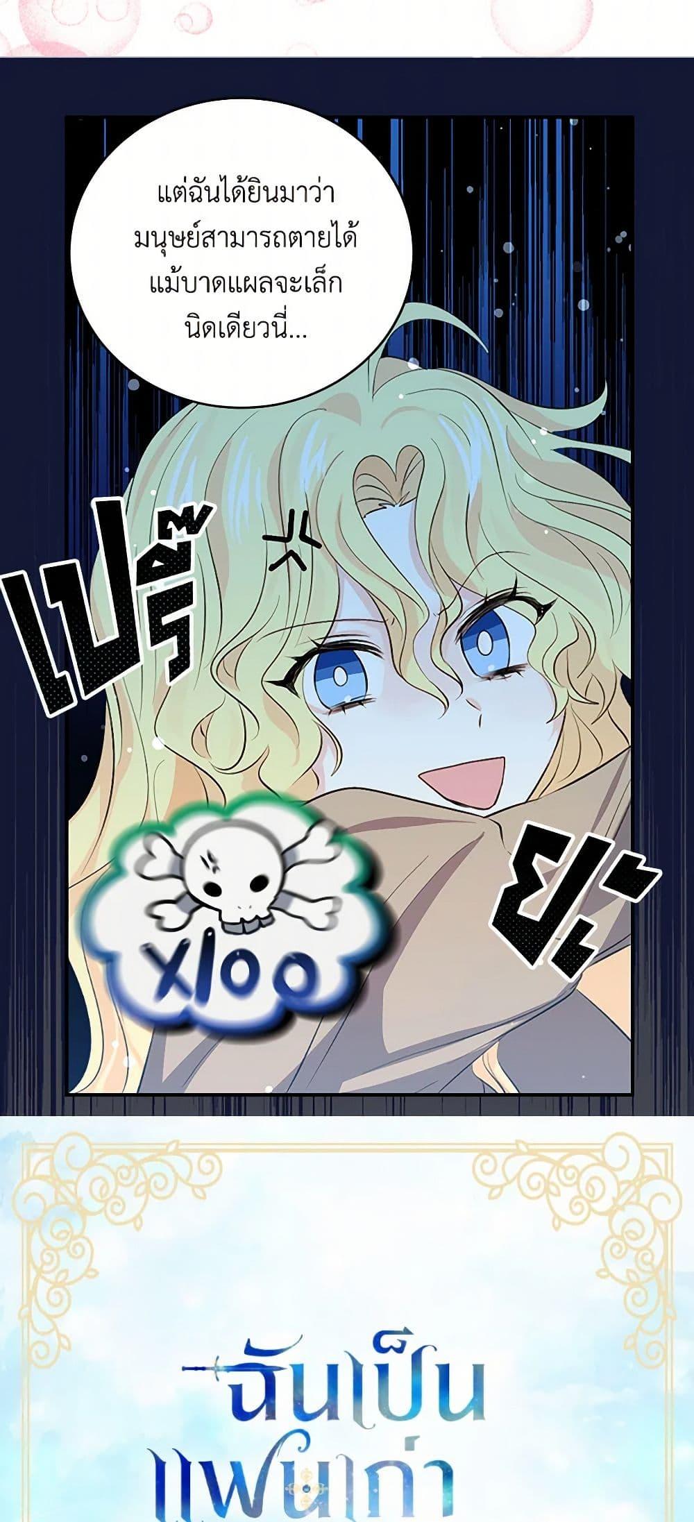 Manga-lc-com อ่านมังงะ อ่านการ์ตูน ออนไลน์ ฟรี I’m the Ex-Girlfriend of a Soldier ตอนที่ 1 2 3 4 5 6 7 8 9 10 11 12 13 14 ฟรี ไม่มีโฆษณา Manga-lc - อ่าน มังงะ อ่าน การ์ตูน ออนไลน์ อ่านมังงะ ฟรี