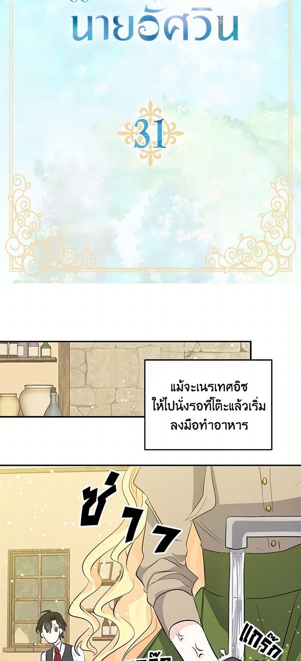 Manga-lc-com อ่านมังงะ อ่านการ์ตูน ออนไลน์ ฟรี I’m the Ex-Girlfriend of a Soldier ตอนที่ 1 2 3 4 5 6 7 8 9 10 11 12 13 14 ฟรี ไม่มีโฆษณา Manga-lc - อ่าน มังงะ อ่าน การ์ตูน ออนไลน์ อ่านมังงะ ฟรี