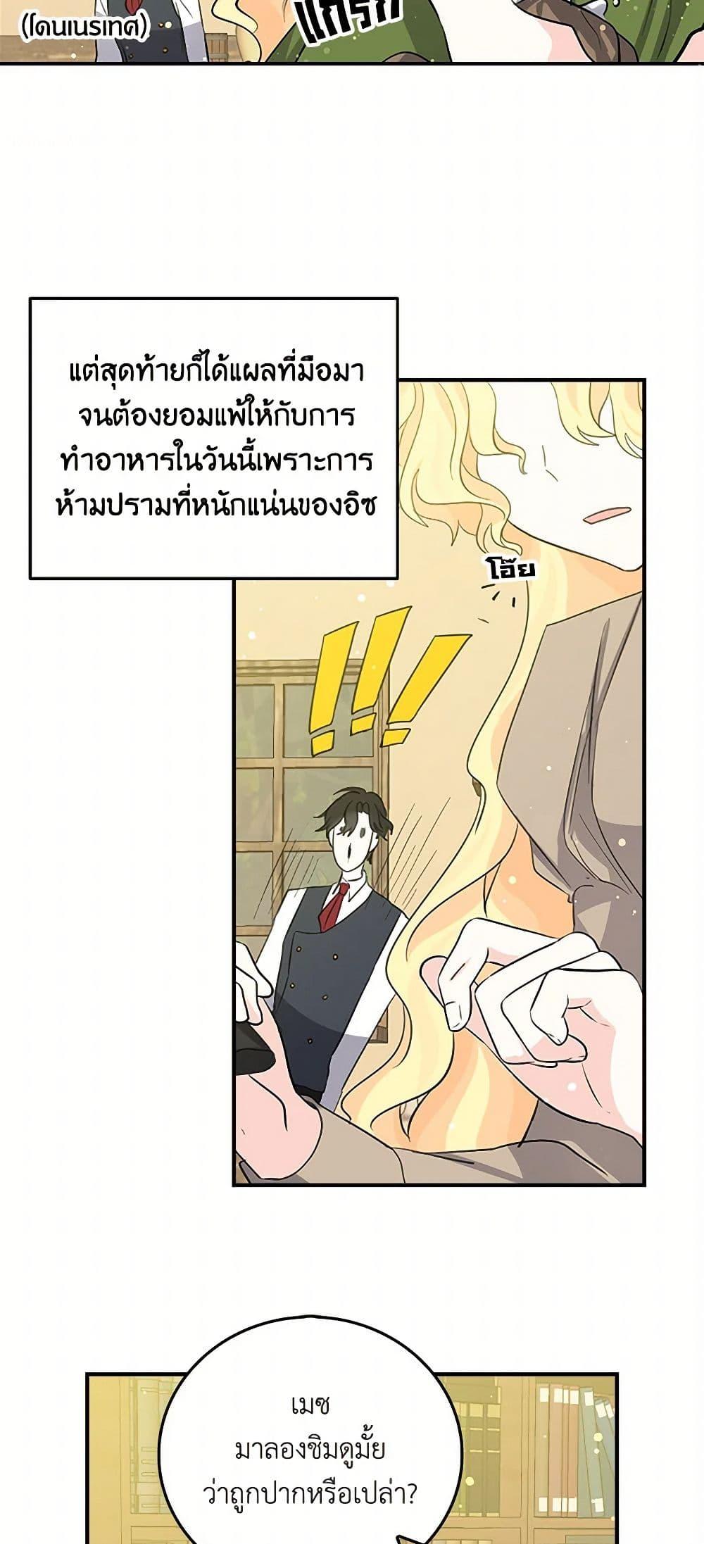 Manga-lc-com อ่านมังงะ อ่านการ์ตูน ออนไลน์ ฟรี I’m the Ex-Girlfriend of a Soldier ตอนที่ 1 2 3 4 5 6 7 8 9 10 11 12 13 14 ฟรี ไม่มีโฆษณา Manga-lc - อ่าน มังงะ อ่าน การ์ตูน ออนไลน์ อ่านมังงะ ฟรี