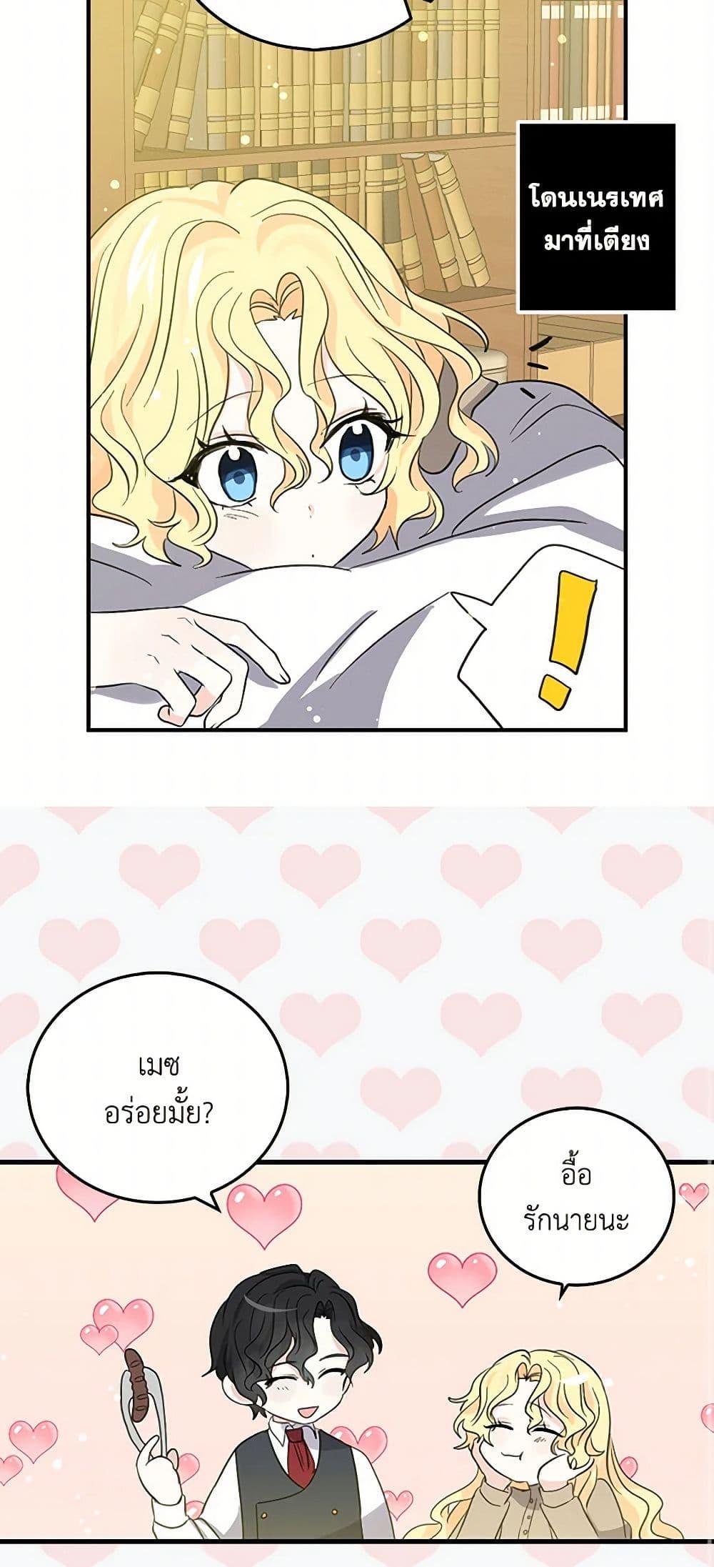 Manga-lc-com อ่านมังงะ อ่านการ์ตูน ออนไลน์ ฟรี I’m the Ex-Girlfriend of a Soldier ตอนที่ 1 2 3 4 5 6 7 8 9 10 11 12 13 14 ฟรี ไม่มีโฆษณา Manga-lc - อ่าน มังงะ อ่าน การ์ตูน ออนไลน์ อ่านมังงะ ฟรี