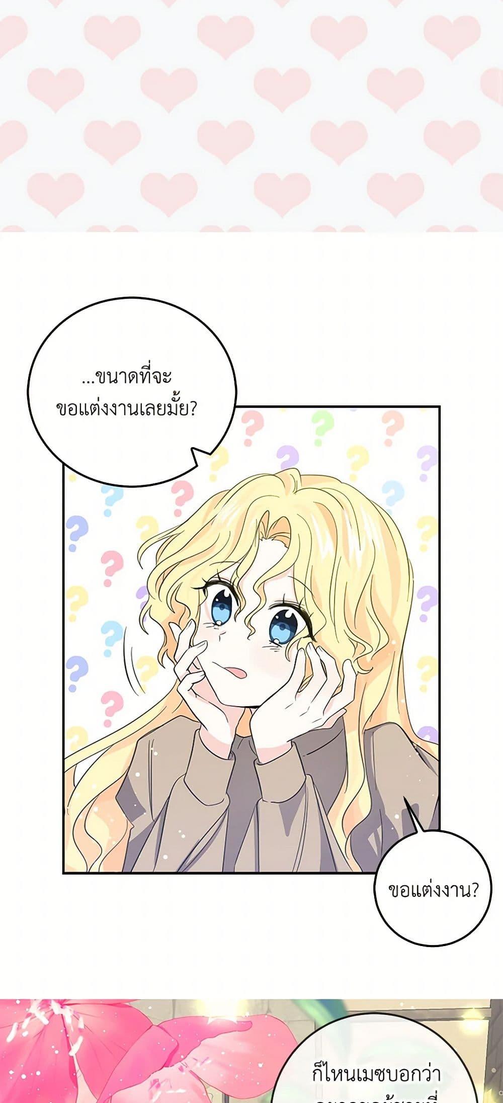 Manga-lc-com อ่านมังงะ อ่านการ์ตูน ออนไลน์ ฟรี I’m the Ex-Girlfriend of a Soldier ตอนที่ 1 2 3 4 5 6 7 8 9 10 11 12 13 14 ฟรี ไม่มีโฆษณา Manga-lc - อ่าน มังงะ อ่าน การ์ตูน ออนไลน์ อ่านมังงะ ฟรี