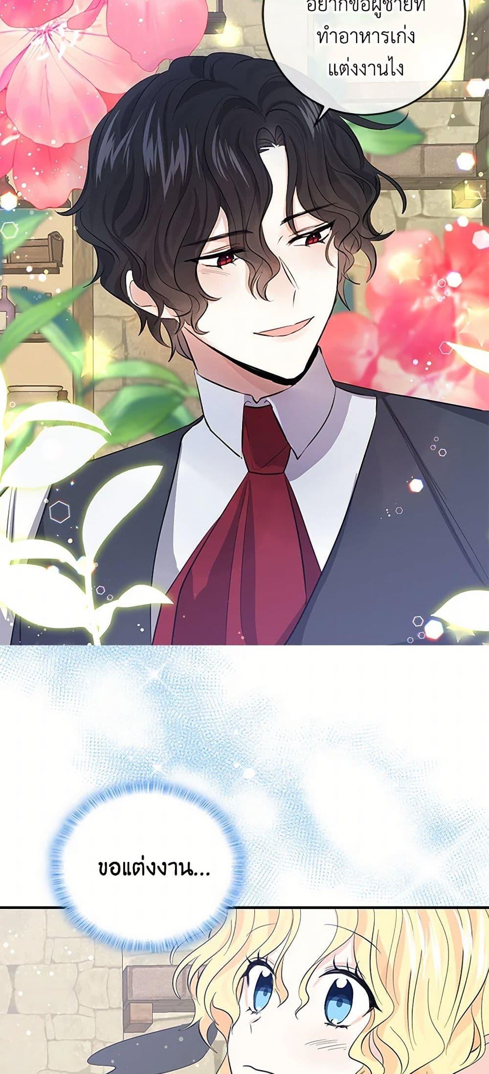 Manga-lc-com อ่านมังงะ อ่านการ์ตูน ออนไลน์ ฟรี I’m the Ex-Girlfriend of a Soldier ตอนที่ 1 2 3 4 5 6 7 8 9 10 11 12 13 14 ฟรี ไม่มีโฆษณา Manga-lc - อ่าน มังงะ อ่าน การ์ตูน ออนไลน์ อ่านมังงะ ฟรี