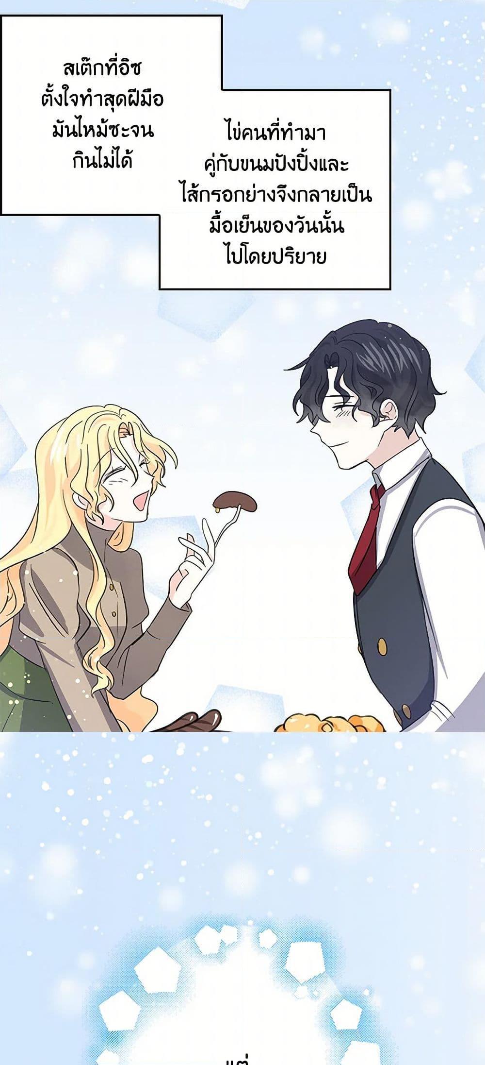 Manga-lc-com อ่านมังงะ อ่านการ์ตูน ออนไลน์ ฟรี I’m the Ex-Girlfriend of a Soldier ตอนที่ 1 2 3 4 5 6 7 8 9 10 11 12 13 14 ฟรี ไม่มีโฆษณา Manga-lc - อ่าน มังงะ อ่าน การ์ตูน ออนไลน์ อ่านมังงะ ฟรี