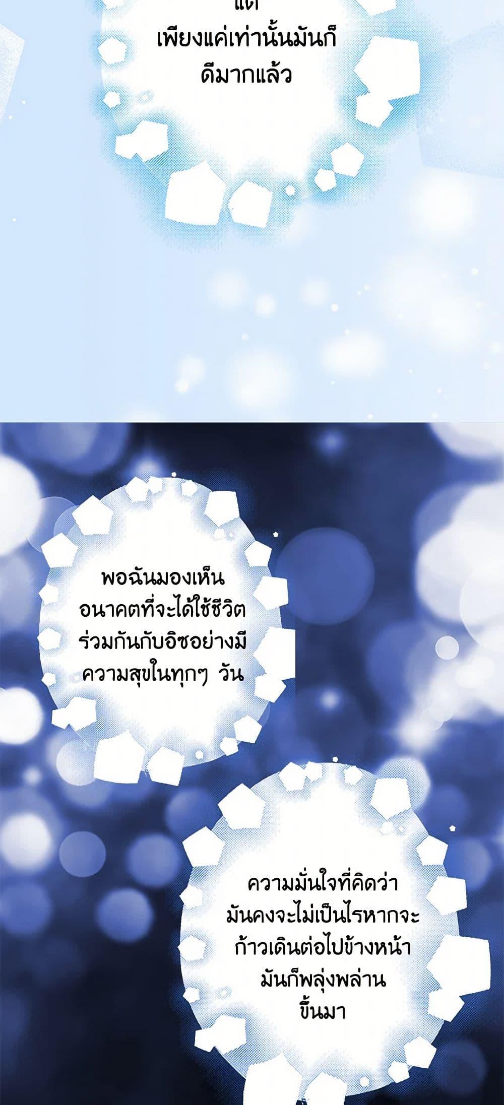 Manga-lc-com อ่านมังงะ อ่านการ์ตูน ออนไลน์ ฟรี I’m the Ex-Girlfriend of a Soldier ตอนที่ 1 2 3 4 5 6 7 8 9 10 11 12 13 14 ฟรี ไม่มีโฆษณา Manga-lc - อ่าน มังงะ อ่าน การ์ตูน ออนไลน์ อ่านมังงะ ฟรี