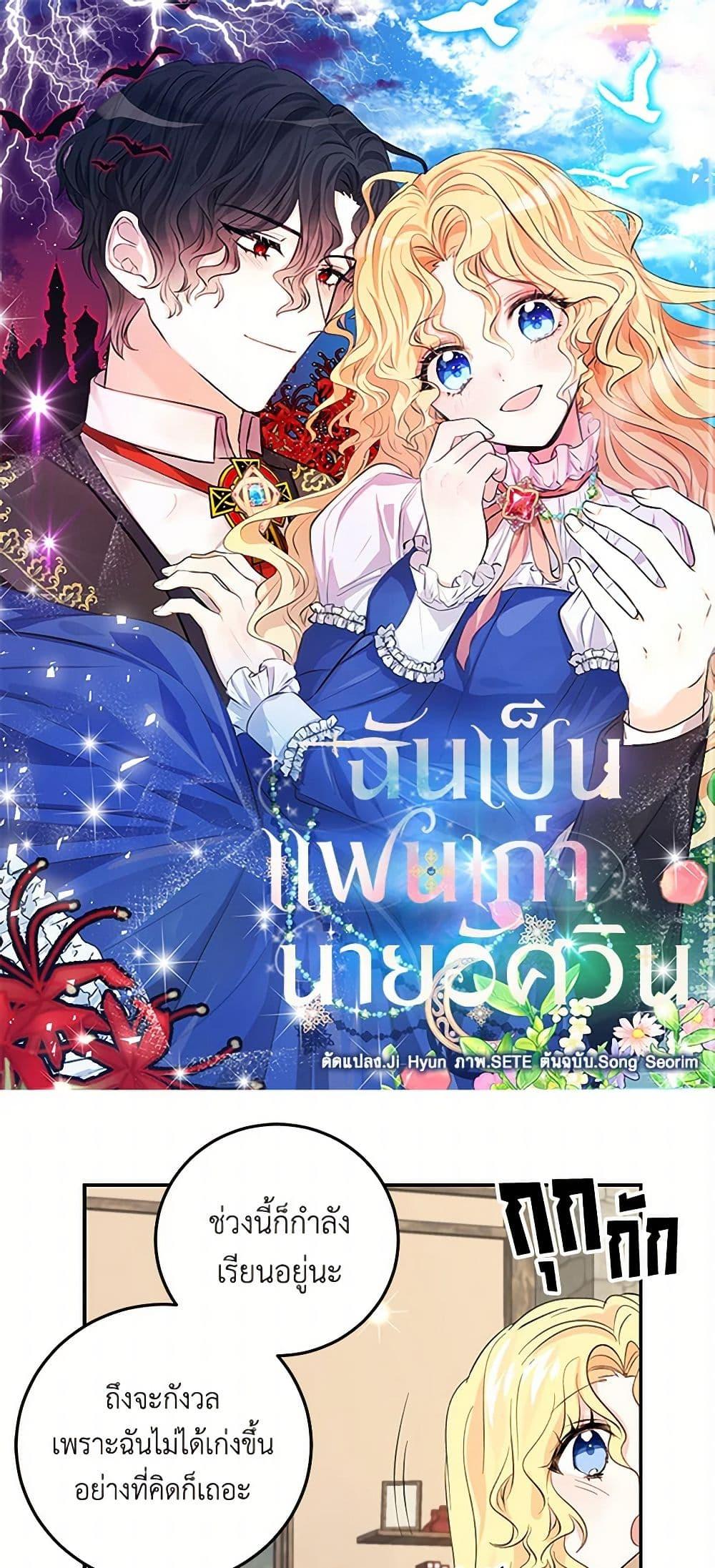Manga-lc-com อ่านมังงะ อ่านการ์ตูน ออนไลน์ ฟรี I’m the Ex-Girlfriend of a Soldier ตอนที่ 1 2 3 4 5 6 7 8 9 10 11 12 13 14 ฟรี ไม่มีโฆษณา Manga-lc - อ่าน มังงะ อ่าน การ์ตูน ออนไลน์ อ่านมังงะ ฟรี