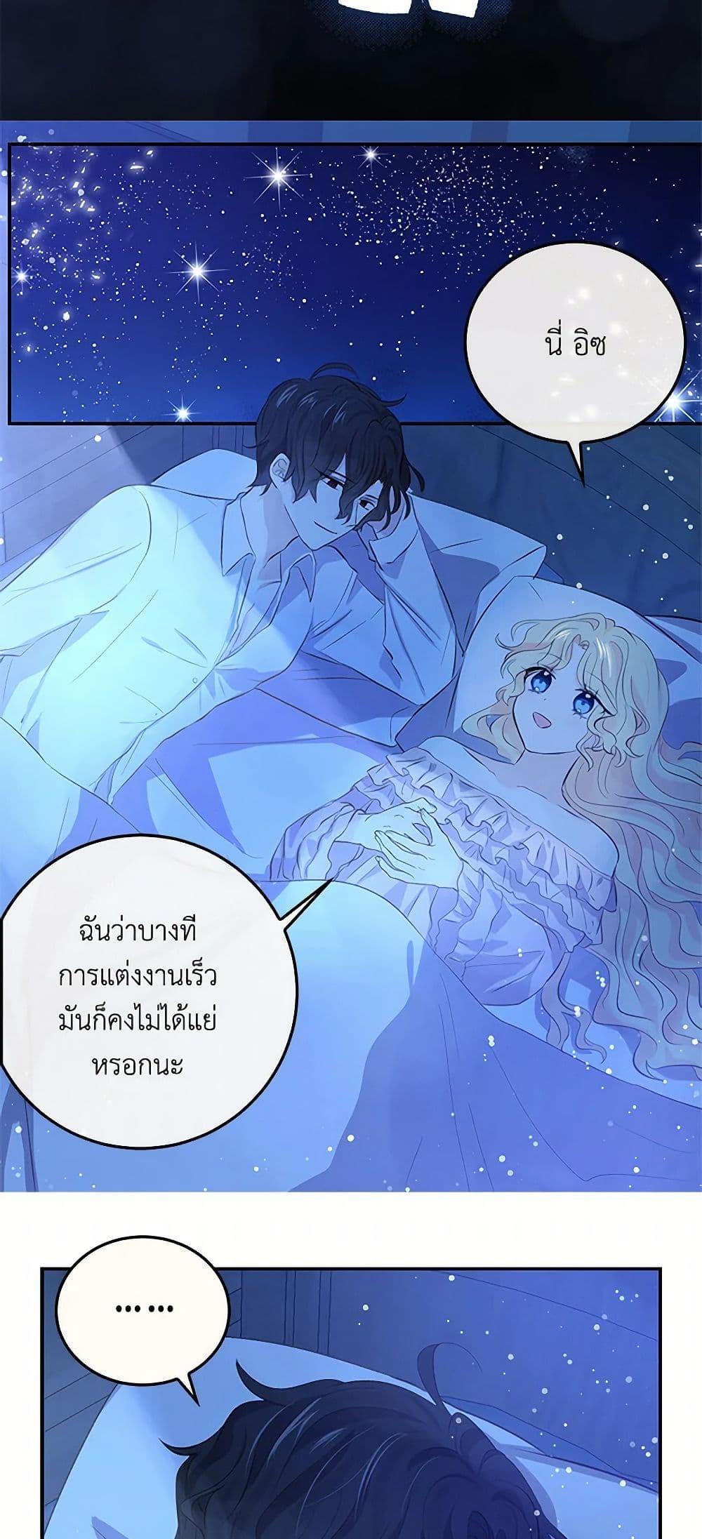 Manga-lc-com อ่านมังงะ อ่านการ์ตูน ออนไลน์ ฟรี I’m the Ex-Girlfriend of a Soldier ตอนที่ 1 2 3 4 5 6 7 8 9 10 11 12 13 14 ฟรี ไม่มีโฆษณา Manga-lc - อ่าน มังงะ อ่าน การ์ตูน ออนไลน์ อ่านมังงะ ฟรี
