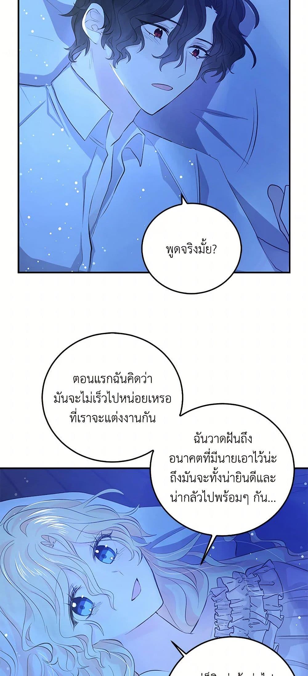 Manga-lc-com อ่านมังงะ อ่านการ์ตูน ออนไลน์ ฟรี I’m the Ex-Girlfriend of a Soldier ตอนที่ 1 2 3 4 5 6 7 8 9 10 11 12 13 14 ฟรี ไม่มีโฆษณา Manga-lc - อ่าน มังงะ อ่าน การ์ตูน ออนไลน์ อ่านมังงะ ฟรี