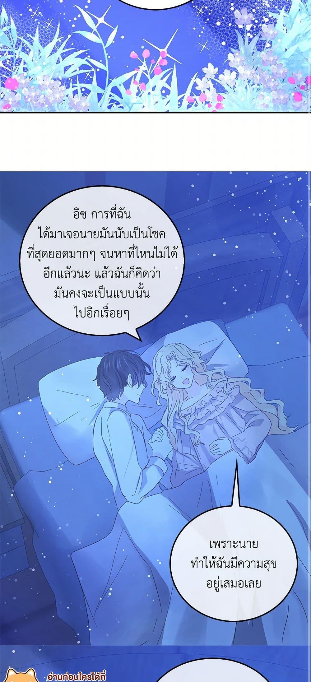 Manga-lc-com อ่านมังงะ อ่านการ์ตูน ออนไลน์ ฟรี I’m the Ex-Girlfriend of a Soldier ตอนที่ 1 2 3 4 5 6 7 8 9 10 11 12 13 14 ฟรี ไม่มีโฆษณา Manga-lc - อ่าน มังงะ อ่าน การ์ตูน ออนไลน์ อ่านมังงะ ฟรี