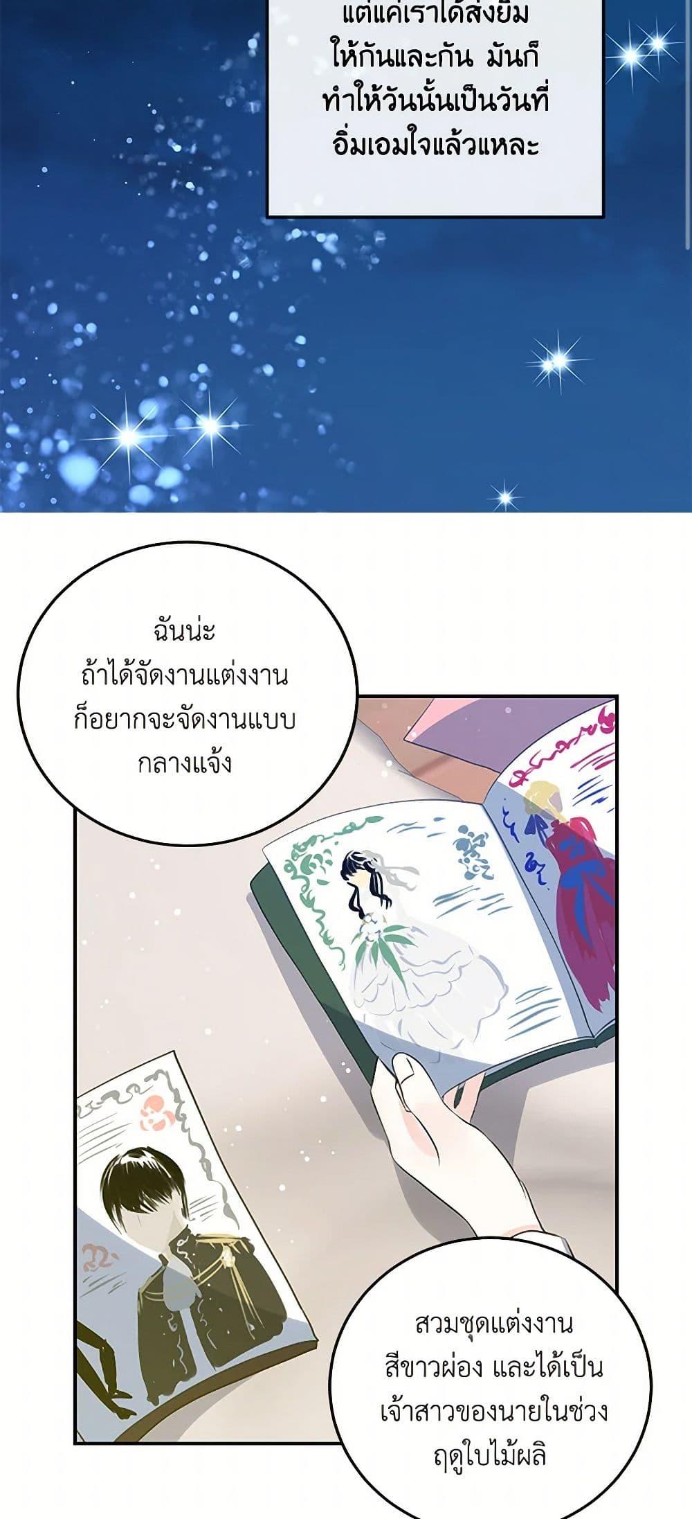 Manga-lc-com อ่านมังงะ อ่านการ์ตูน ออนไลน์ ฟรี I’m the Ex-Girlfriend of a Soldier ตอนที่ 1 2 3 4 5 6 7 8 9 10 11 12 13 14 ฟรี ไม่มีโฆษณา Manga-lc - อ่าน มังงะ อ่าน การ์ตูน ออนไลน์ อ่านมังงะ ฟรี
