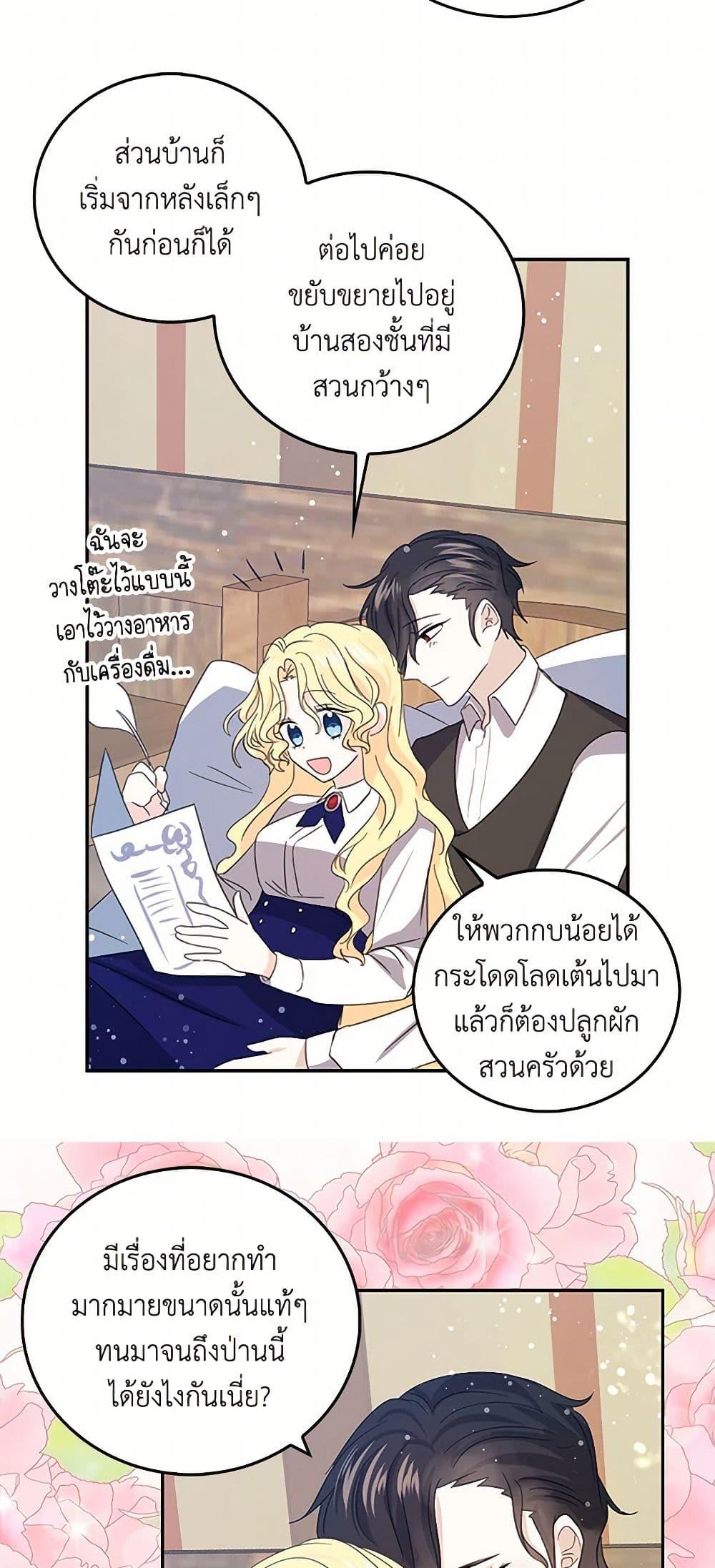 Manga-lc-com อ่านมังงะ อ่านการ์ตูน ออนไลน์ ฟรี I’m the Ex-Girlfriend of a Soldier ตอนที่ 1 2 3 4 5 6 7 8 9 10 11 12 13 14 ฟรี ไม่มีโฆษณา Manga-lc - อ่าน มังงะ อ่าน การ์ตูน ออนไลน์ อ่านมังงะ ฟรี