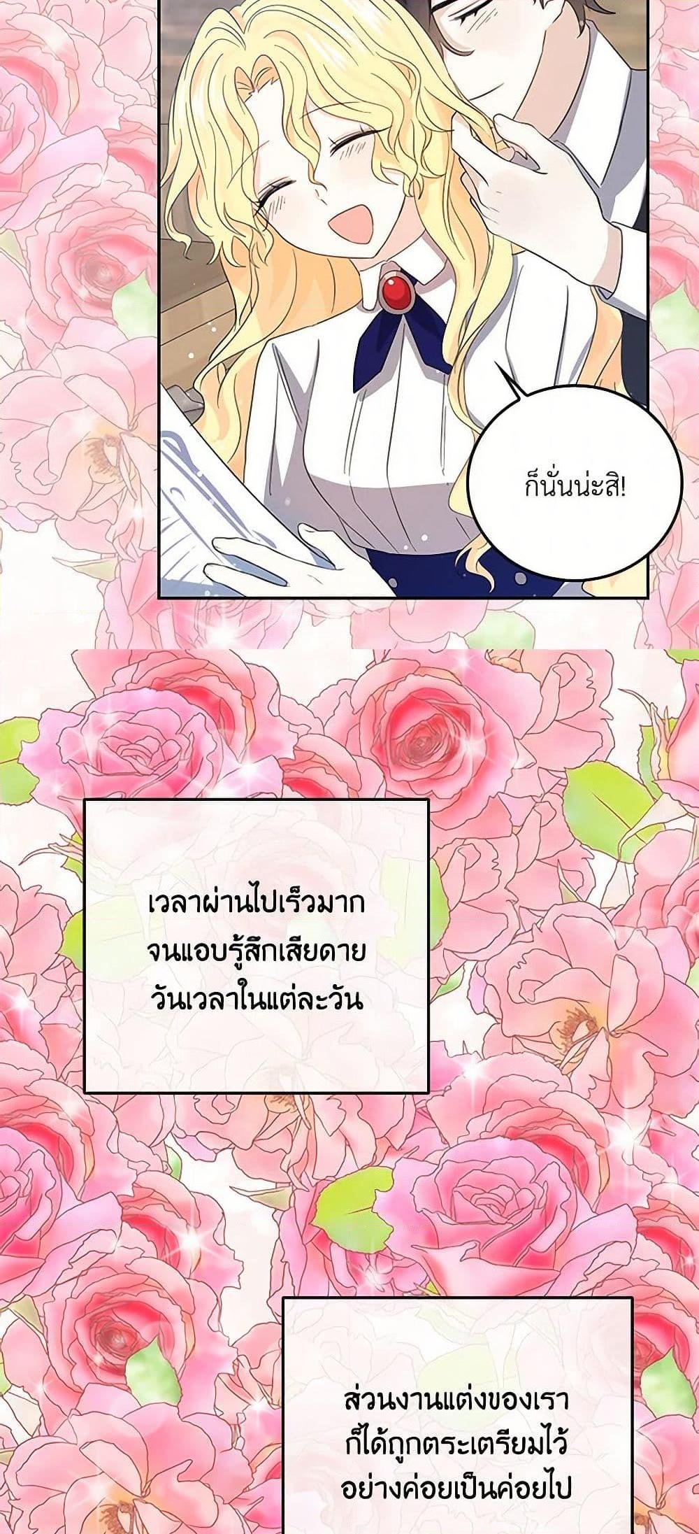Manga-lc-com อ่านมังงะ อ่านการ์ตูน ออนไลน์ ฟรี I’m the Ex-Girlfriend of a Soldier ตอนที่ 1 2 3 4 5 6 7 8 9 10 11 12 13 14 ฟรี ไม่มีโฆษณา Manga-lc - อ่าน มังงะ อ่าน การ์ตูน ออนไลน์ อ่านมังงะ ฟรี