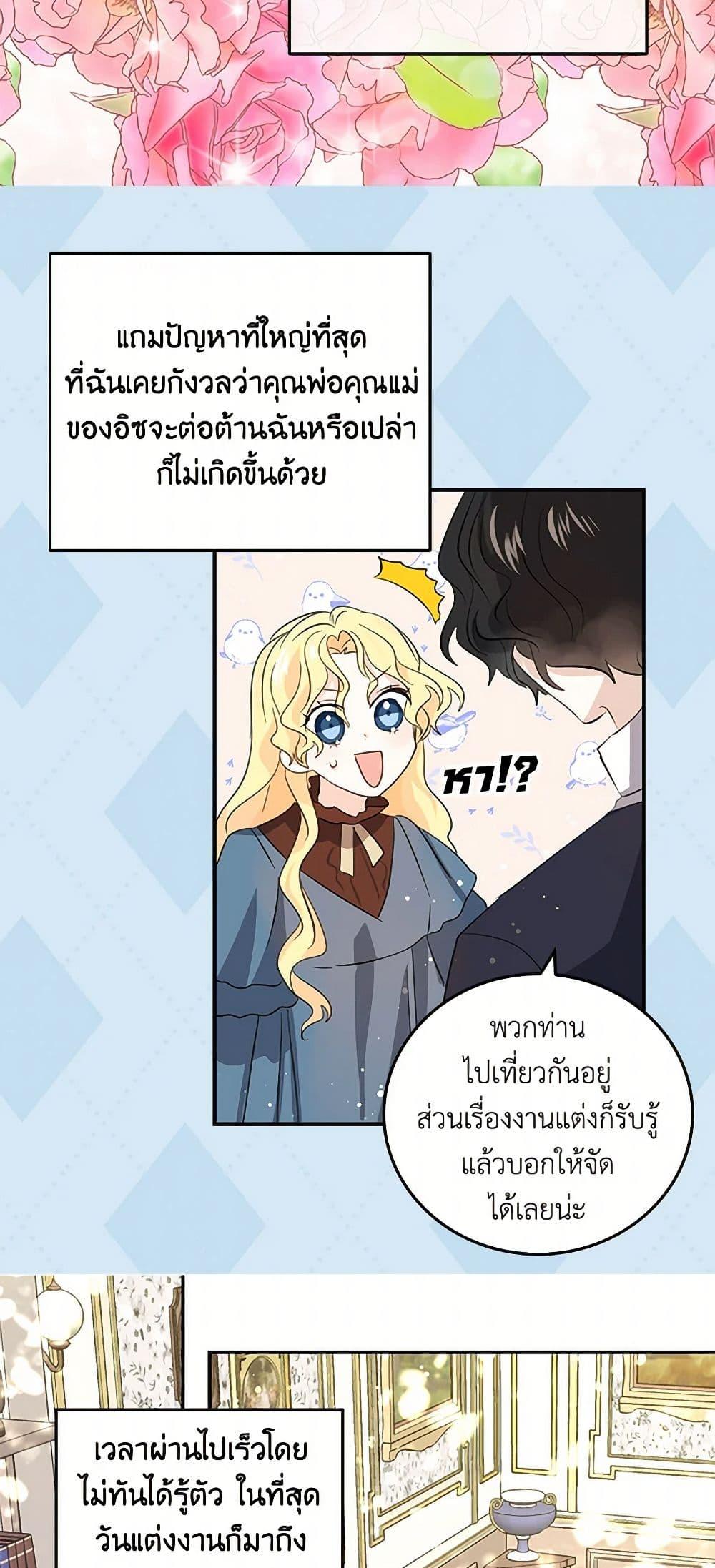 Manga-lc-com อ่านมังงะ อ่านการ์ตูน ออนไลน์ ฟรี I’m the Ex-Girlfriend of a Soldier ตอนที่ 1 2 3 4 5 6 7 8 9 10 11 12 13 14 ฟรี ไม่มีโฆษณา Manga-lc - อ่าน มังงะ อ่าน การ์ตูน ออนไลน์ อ่านมังงะ ฟรี