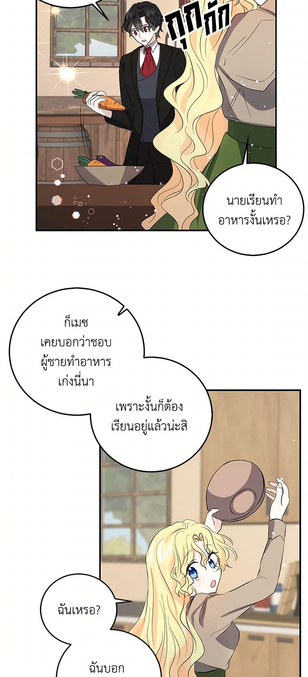 Manga-lc-com อ่านมังงะ อ่านการ์ตูน ออนไลน์ ฟรี I’m the Ex-Girlfriend of a Soldier ตอนที่ 1 2 3 4 5 6 7 8 9 10 11 12 13 14 ฟรี ไม่มีโฆษณา Manga-lc - อ่าน มังงะ อ่าน การ์ตูน ออนไลน์ อ่านมังงะ ฟรี