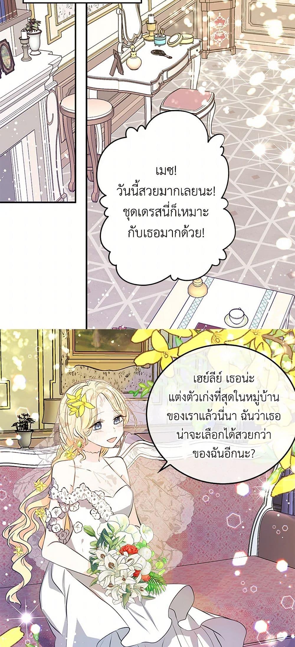 Manga-lc-com อ่านมังงะ อ่านการ์ตูน ออนไลน์ ฟรี I’m the Ex-Girlfriend of a Soldier ตอนที่ 1 2 3 4 5 6 7 8 9 10 11 12 13 14 ฟรี ไม่มีโฆษณา Manga-lc - อ่าน มังงะ อ่าน การ์ตูน ออนไลน์ อ่านมังงะ ฟรี