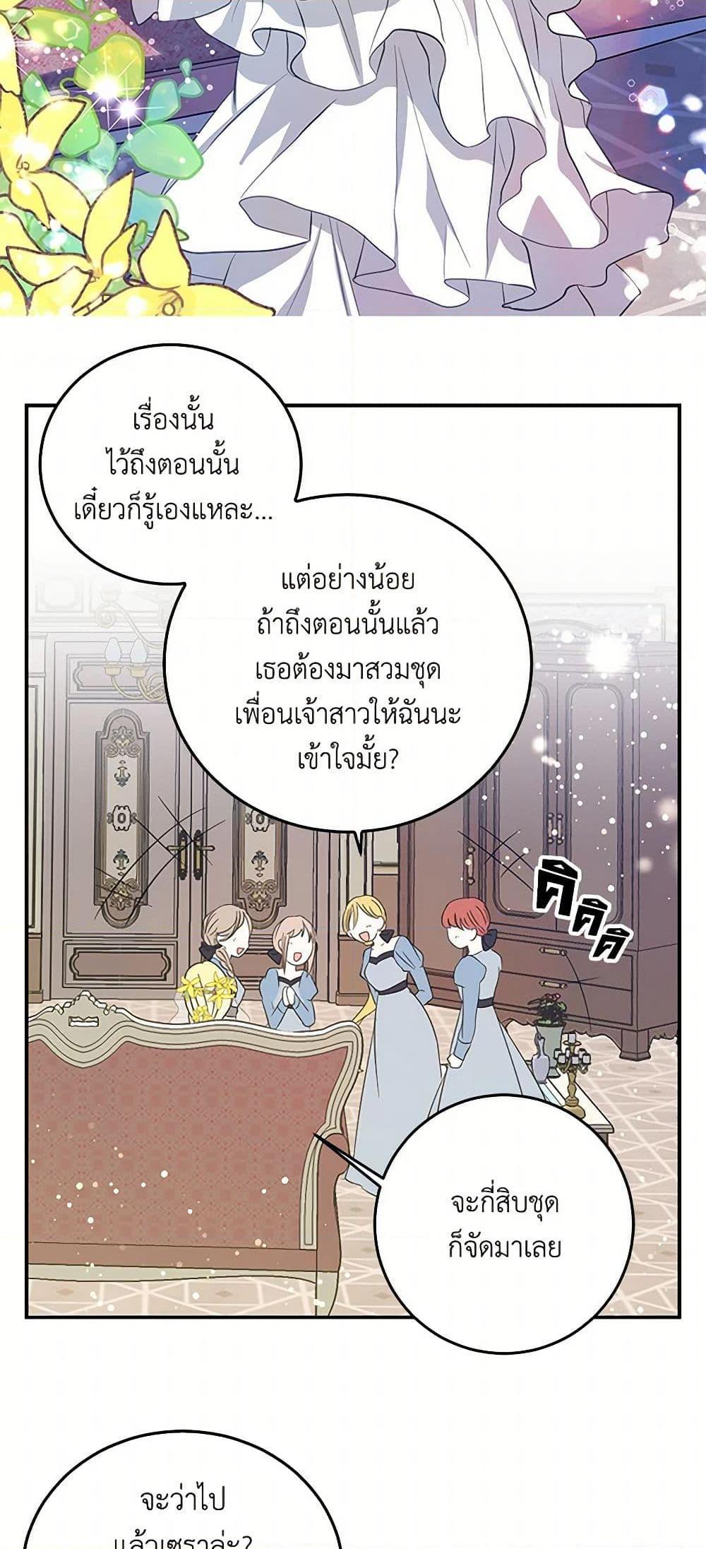 Manga-lc-com อ่านมังงะ อ่านการ์ตูน ออนไลน์ ฟรี I’m the Ex-Girlfriend of a Soldier ตอนที่ 1 2 3 4 5 6 7 8 9 10 11 12 13 14 ฟรี ไม่มีโฆษณา Manga-lc - อ่าน มังงะ อ่าน การ์ตูน ออนไลน์ อ่านมังงะ ฟรี