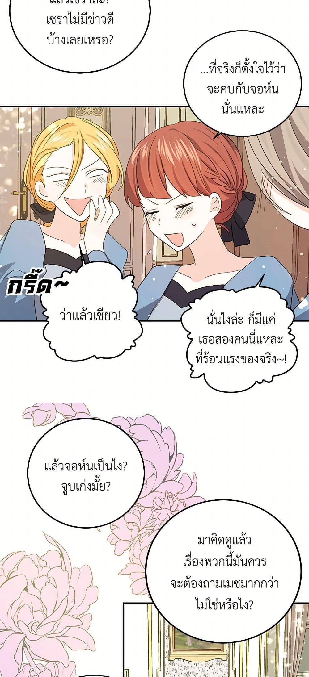 Manga-lc-com อ่านมังงะ อ่านการ์ตูน ออนไลน์ ฟรี I’m the Ex-Girlfriend of a Soldier ตอนที่ 1 2 3 4 5 6 7 8 9 10 11 12 13 14 ฟรี ไม่มีโฆษณา Manga-lc - อ่าน มังงะ อ่าน การ์ตูน ออนไลน์ อ่านมังงะ ฟรี