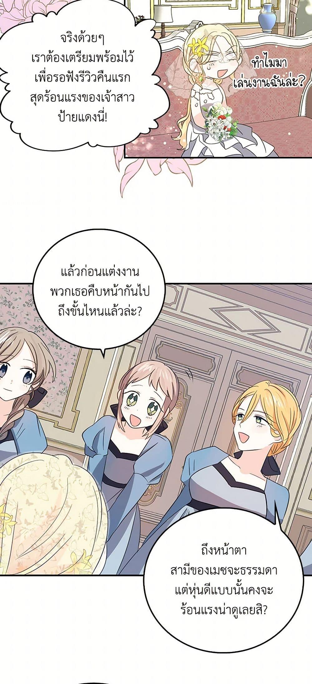 Manga-lc-com อ่านมังงะ อ่านการ์ตูน ออนไลน์ ฟรี I’m the Ex-Girlfriend of a Soldier ตอนที่ 1 2 3 4 5 6 7 8 9 10 11 12 13 14 ฟรี ไม่มีโฆษณา Manga-lc - อ่าน มังงะ อ่าน การ์ตูน ออนไลน์ อ่านมังงะ ฟรี